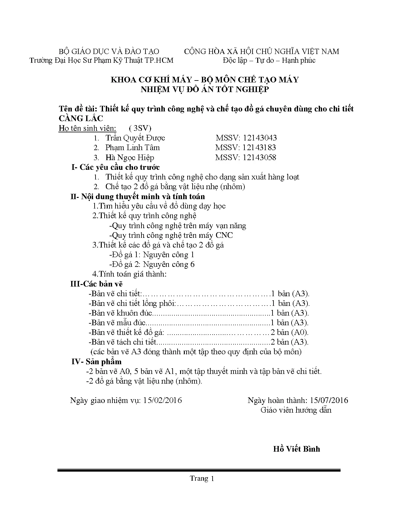 Đồ án tốt nghiệp - Thiết kế quy trình công nghệ và chế tạo đồ gá cho chi tiết càng lắc