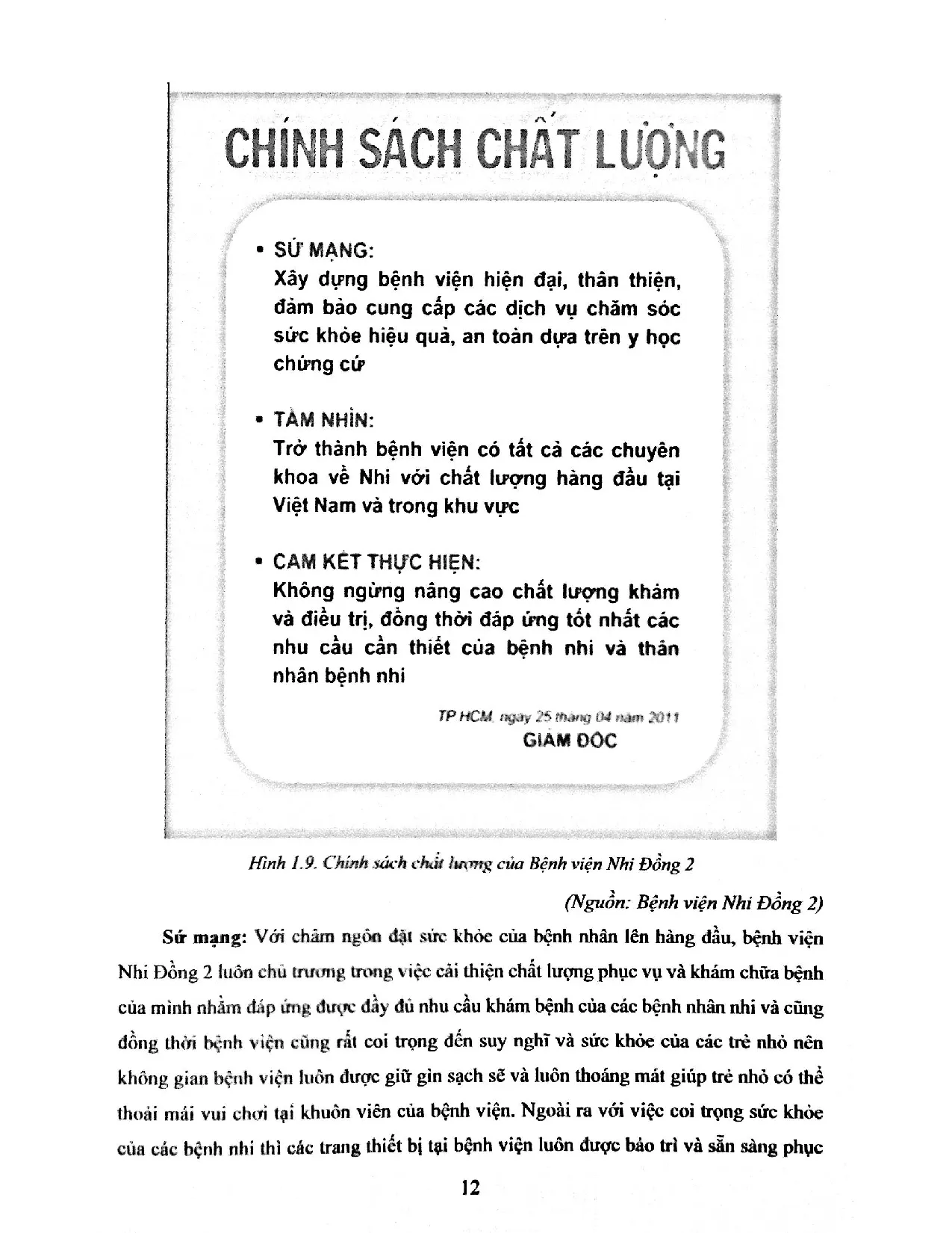 Đồ án tốt nghiệp - Ứng dụng mô phỏng cải thiện chất lượng khám chữa bệnh tại Bệnh viện Nhi đồng 2 - Trang 22