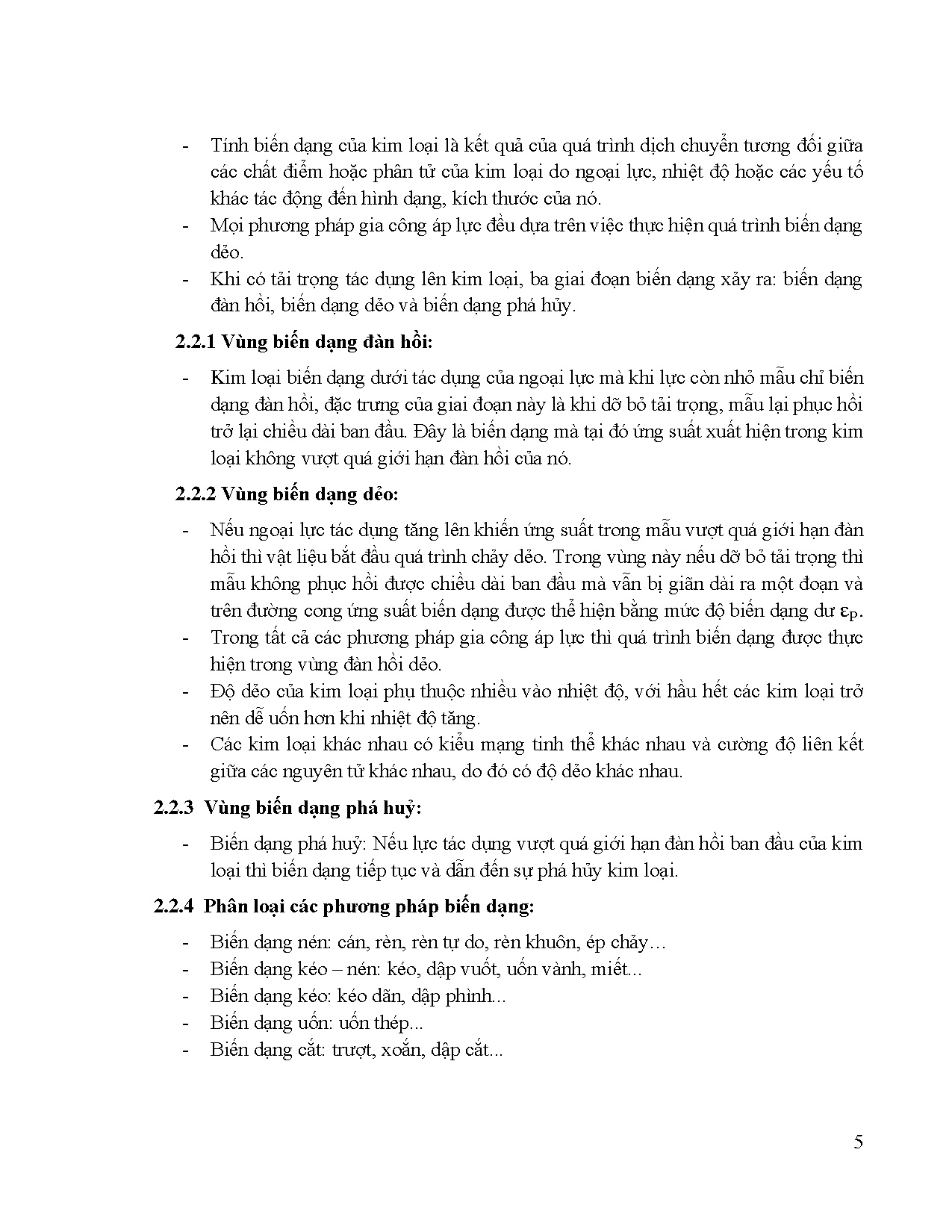Đồ án tốt nghiệp - Thiết kế và chế tạo khuôn dập vuốt - Trang 16