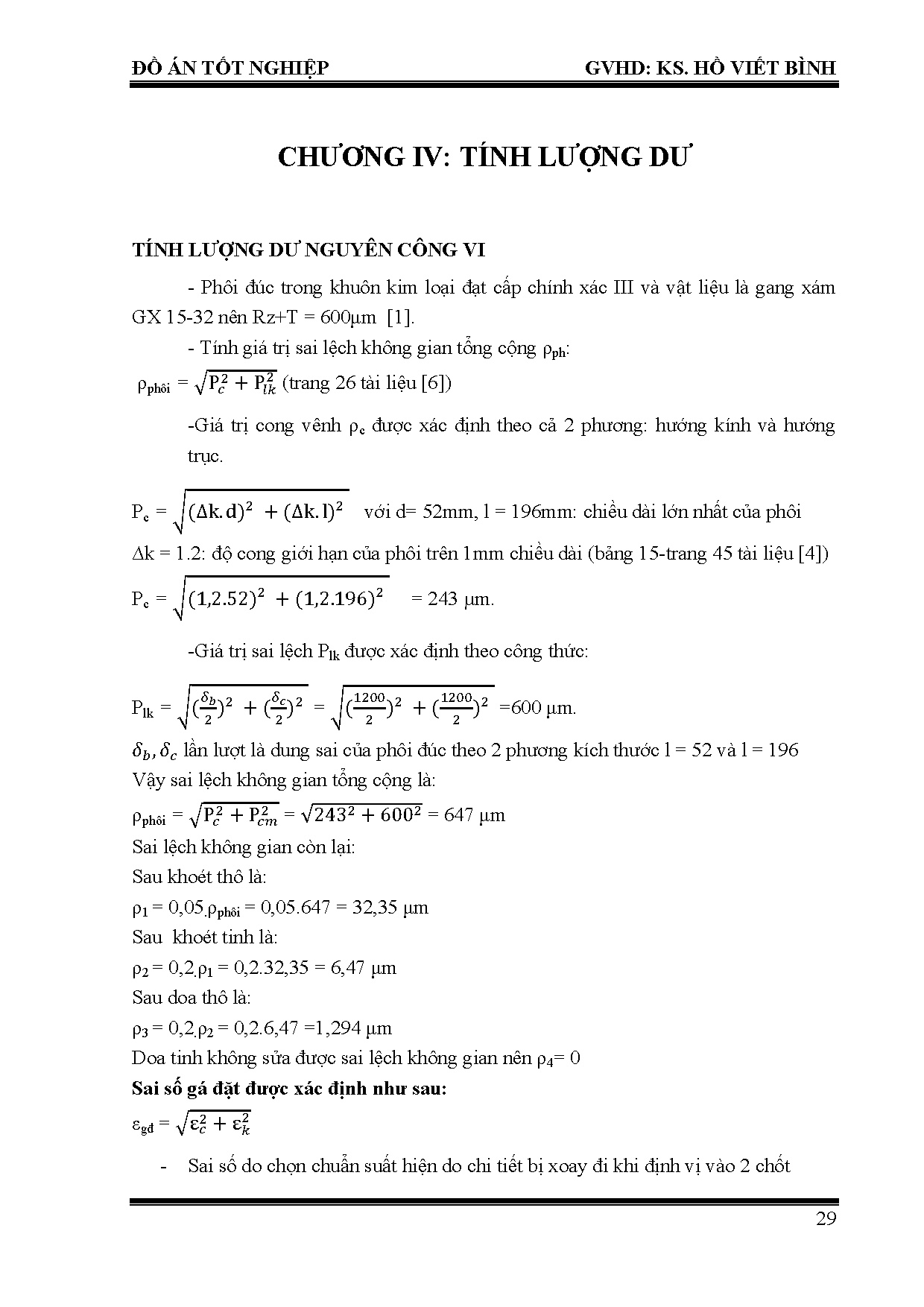 Ảnh một số trang tài liệu