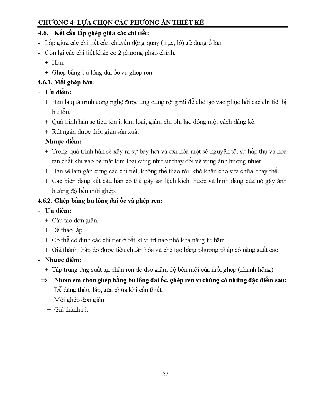 Ảnh một số trang tài liệu