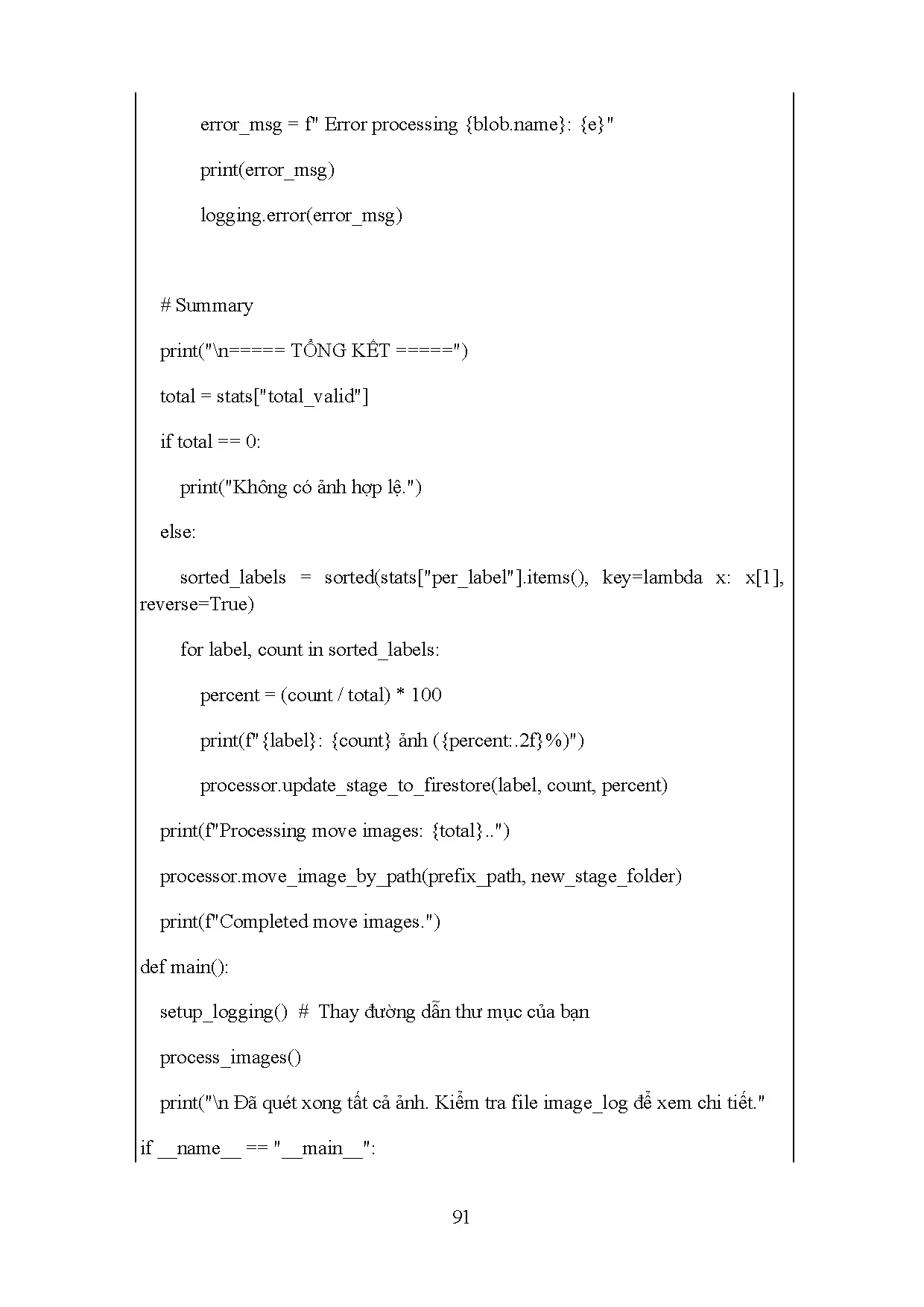 Đồ án tốt nghiệp - Design and construction of automatic watering model for durian trees using PCWIP - Trang 111