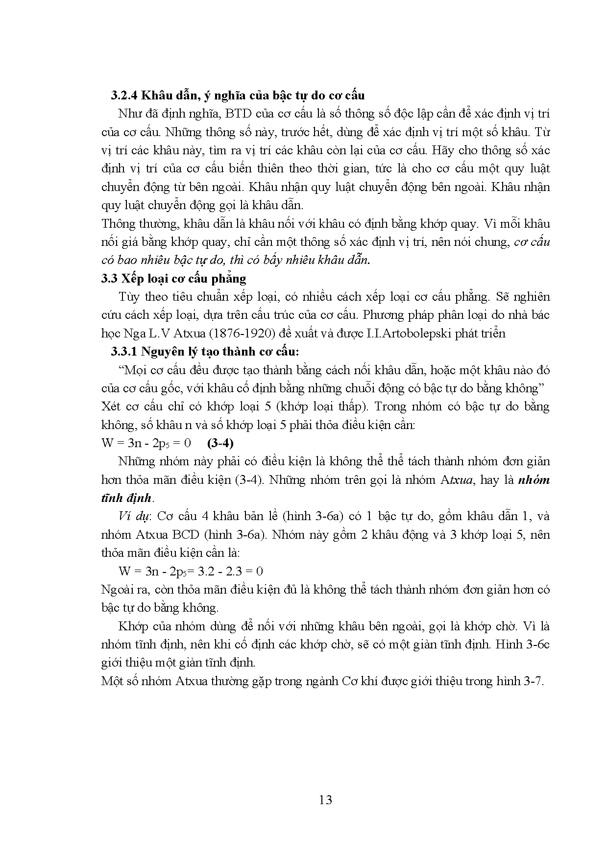 Đồ án tốt nghiệp - Nghiên cứu xây dựng clip mô phỏng, chế tạo hệ thống mô hình mô phỏng CCCNLMPBC 2 - Trang 29