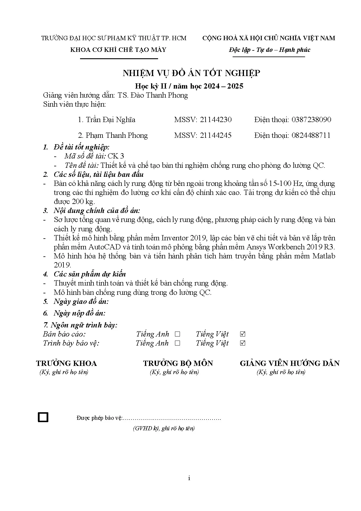 Đồ án tốt nghiệp - Thiết kế và chế tạo bàn thí nghiệm chống rung cho phòng đo lường QC - Trang 3