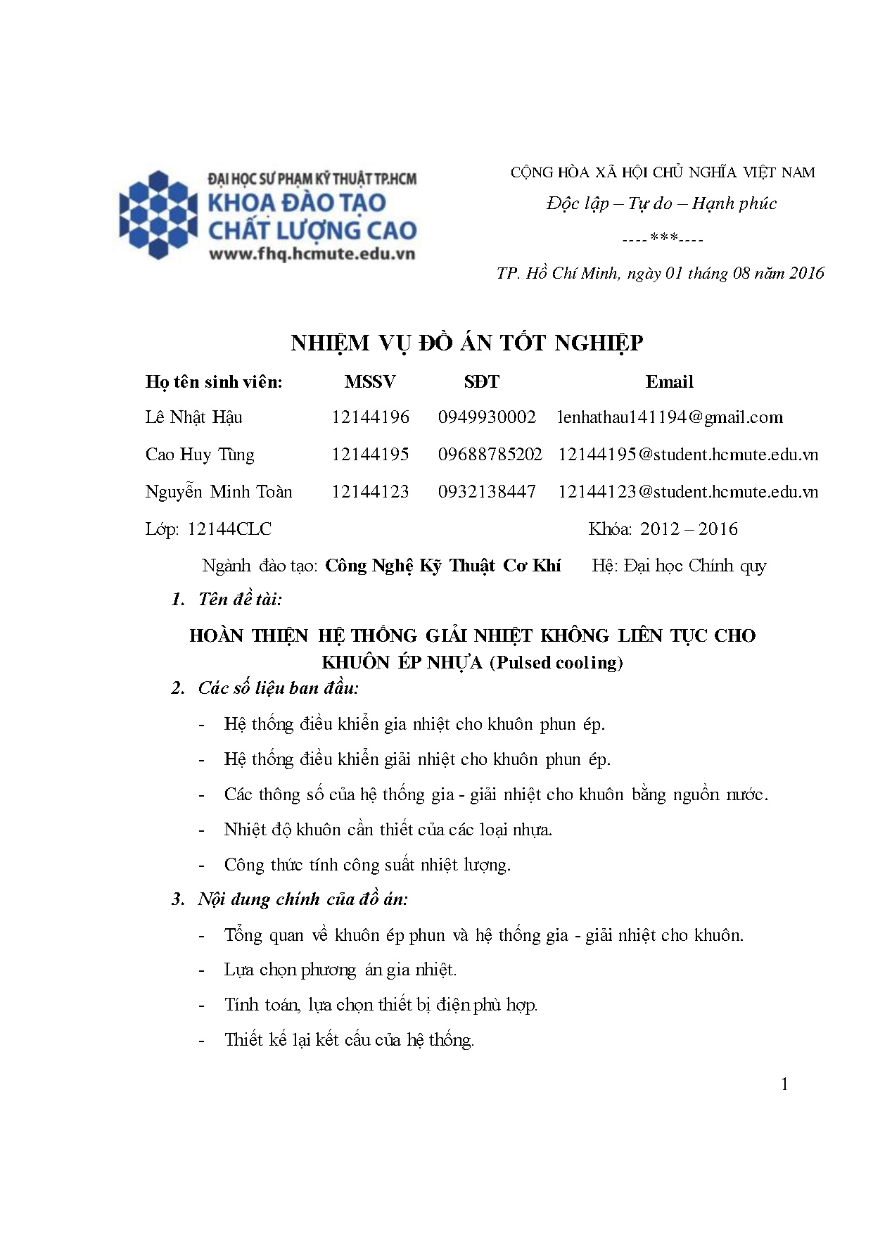 Đồ án tốt nghiệp - Hoàn thiện hệ thống giải nhiệt cho khuôn ép nhựa (Pulsed cooling)