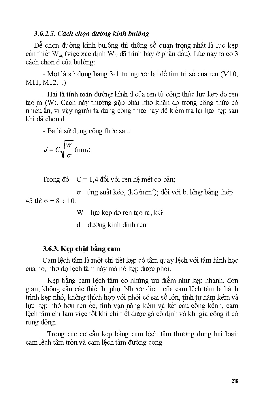 Giáo trình công nghệ chế tạo máy (HCMUTE) - Trang 215