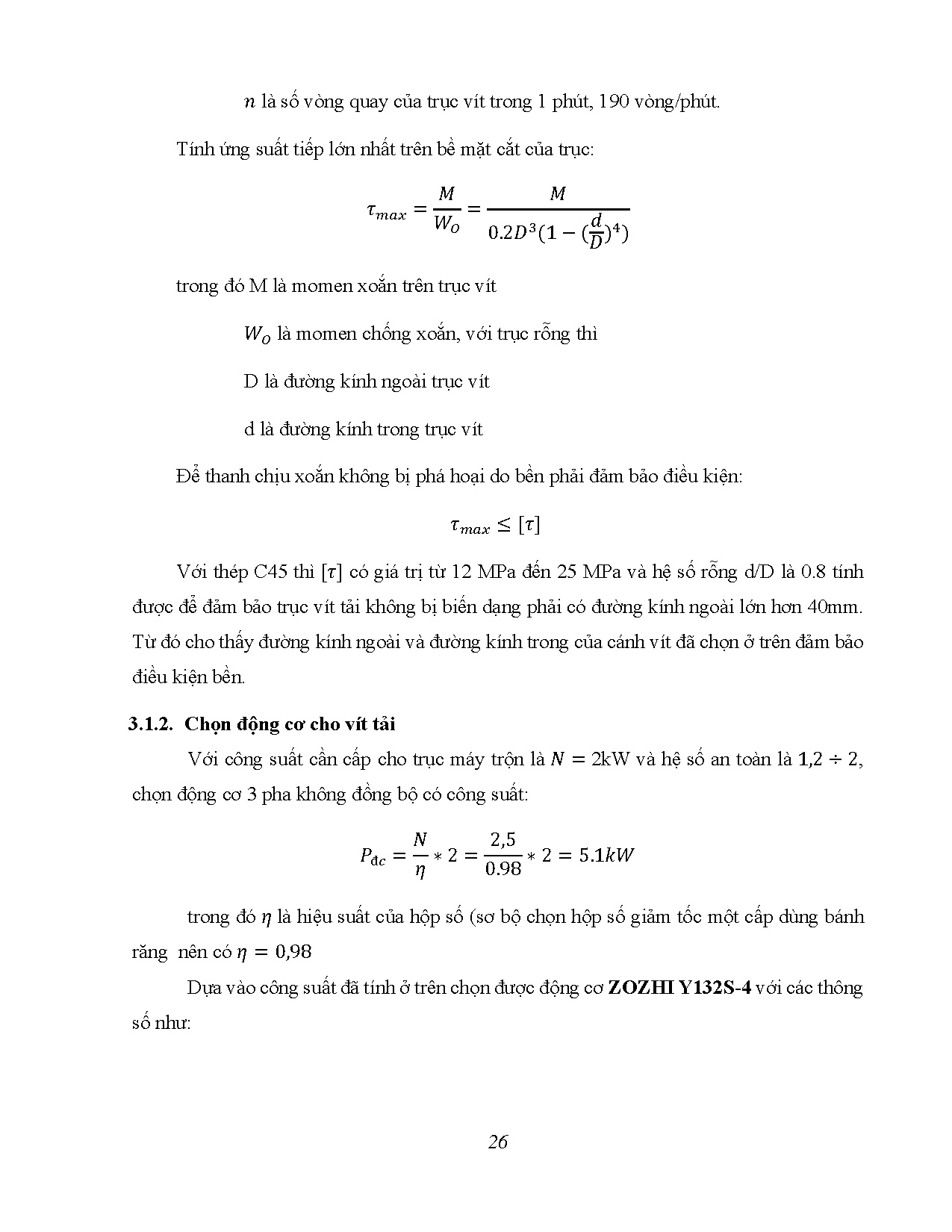 Đồ án tốt nghiệp - Giám sát và thu nhập dữ liệu cân của hệ thống trộn qua internet - Trang 43