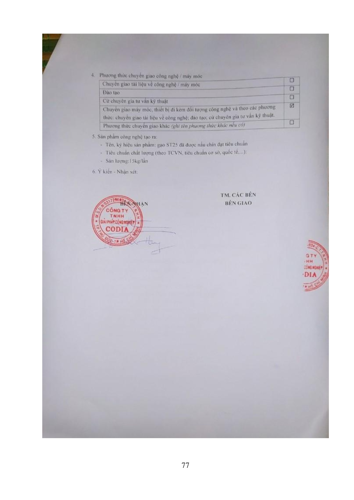 Ảnh một số trang tài liệu