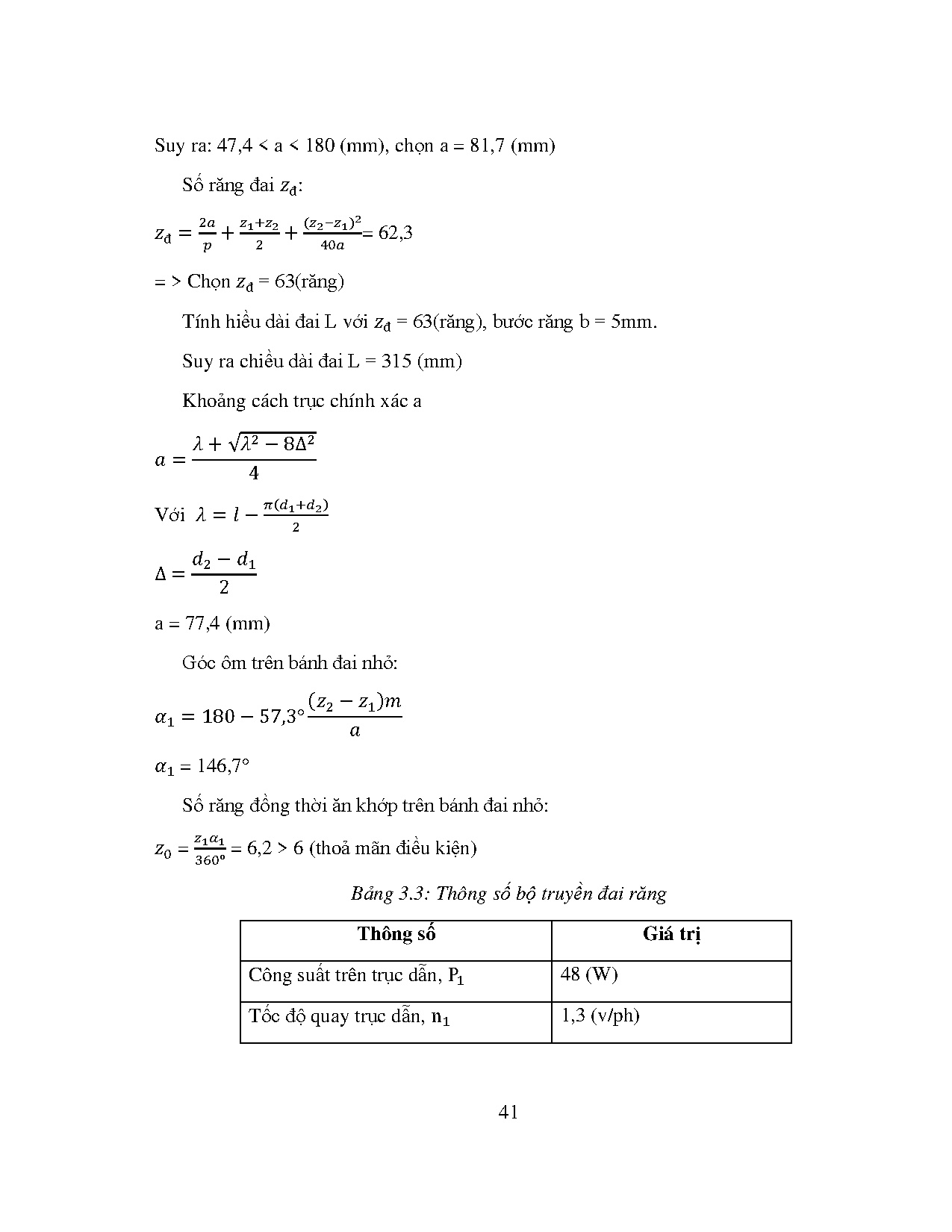 Đồ án tốt nghiệp - Thiết kế và chế tạo tay máy phục vụ máy in giày - Trang 58