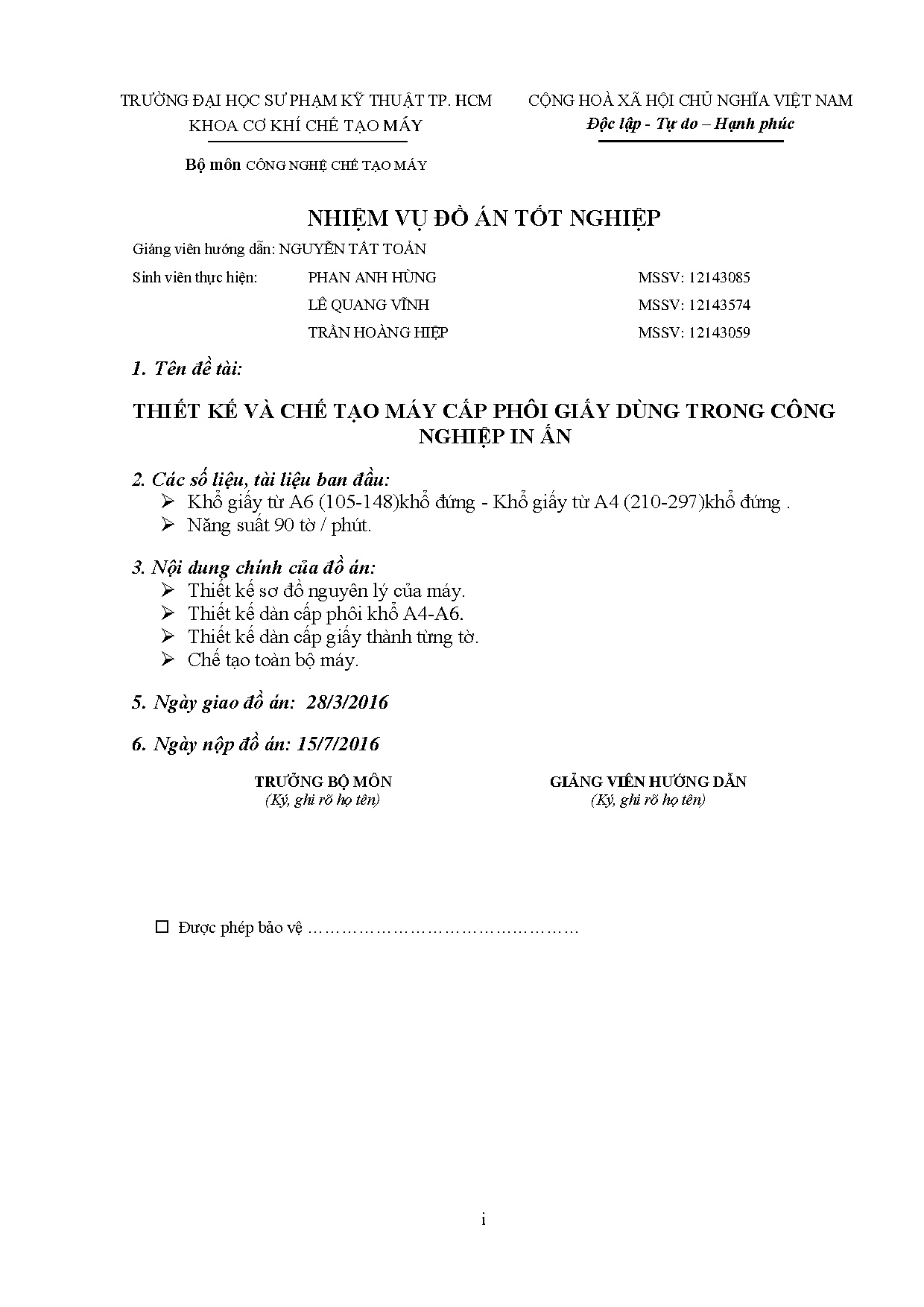 Đồ án tốt nghiệp - Thiết kế và chế tạo máy cấp phôi giấy dùng trong công nghiệp in ấn: