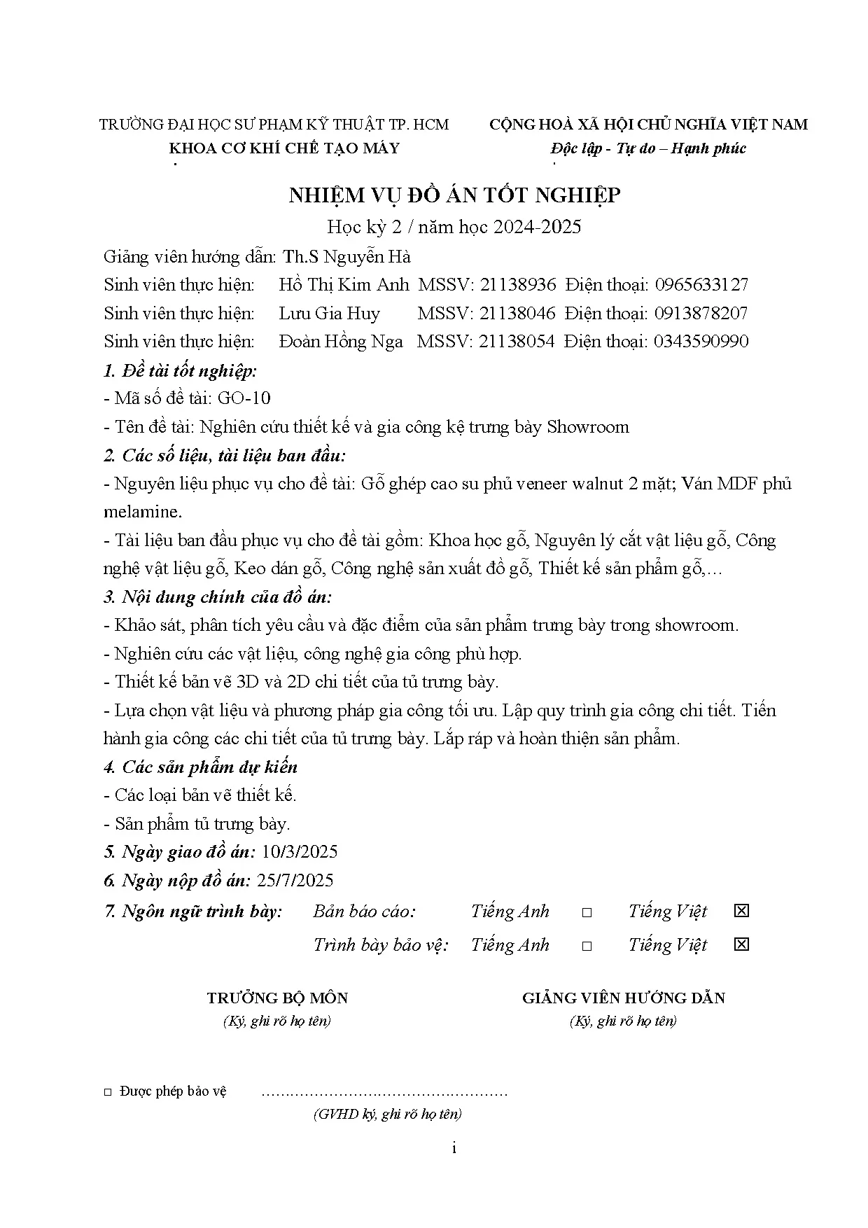 Đồ án tốt nghiệp - Nghiên cứu thiết kế và gia công kệ trưng bày showroom - Trang 3