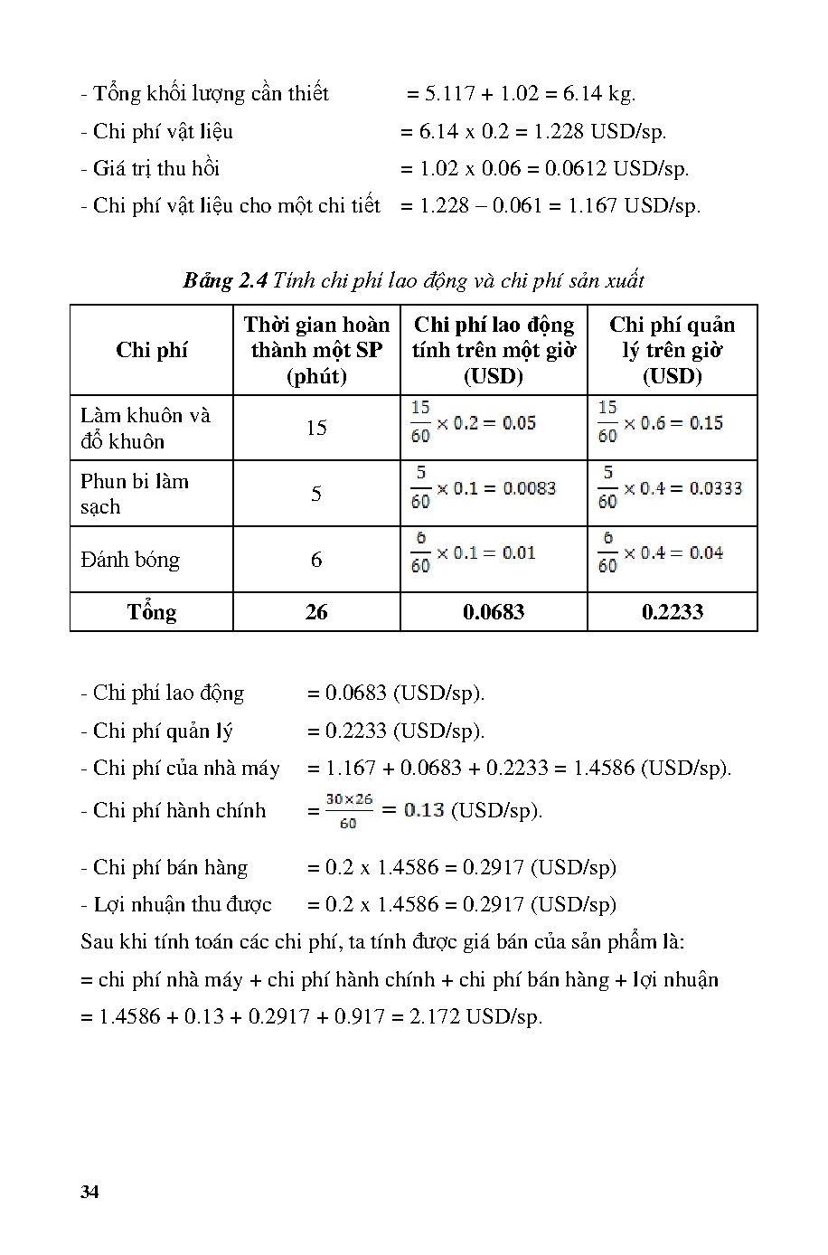 Giáo trình quản trị sản xuất và chất lượng (HCMUTE) - Trang 34