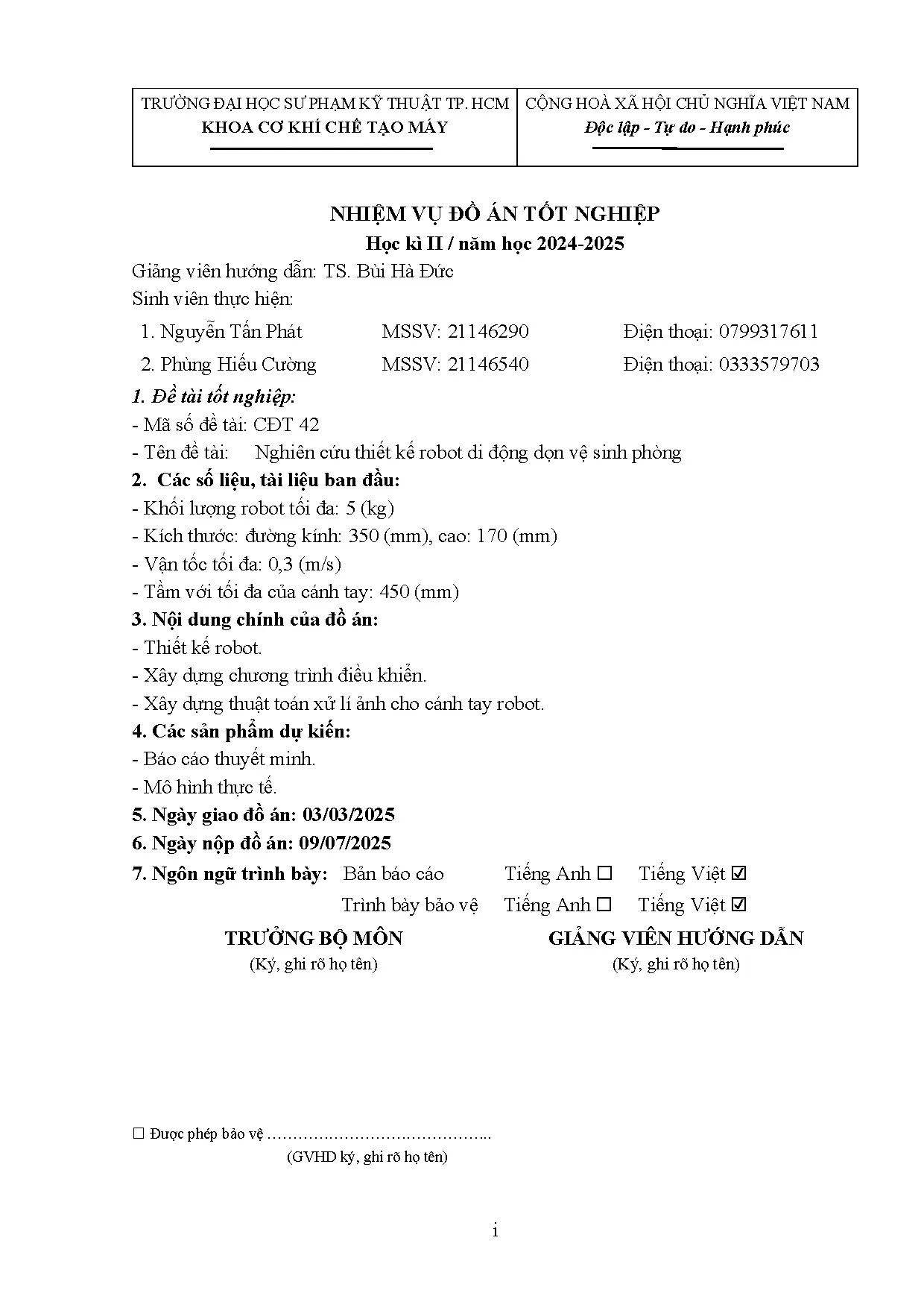 Đồ án tốt nghiệp - Nghiên cứu thiết kế robot di động dọn vệ sinh phòng - Trang 3