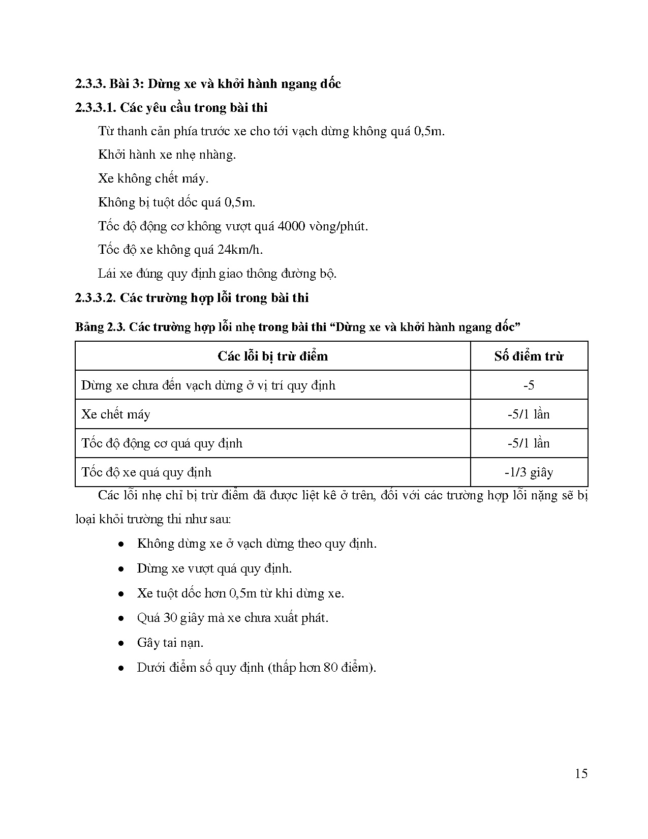 Đồ án tốt nghiệp - Mô phỏng mô hình hệ thống lái thi sát hạch B2 trên phần mềm Visual Studio - Trang 29