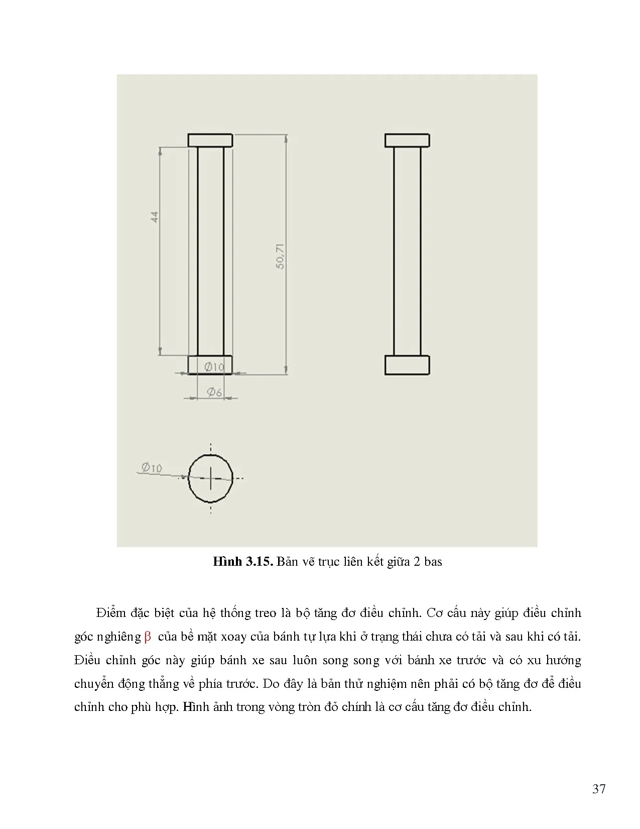 Đồ án tốt nghiệp - Thiết kế phương tiện di chuyển cá nhân sử dụng động cơ BLDC - Trang 57