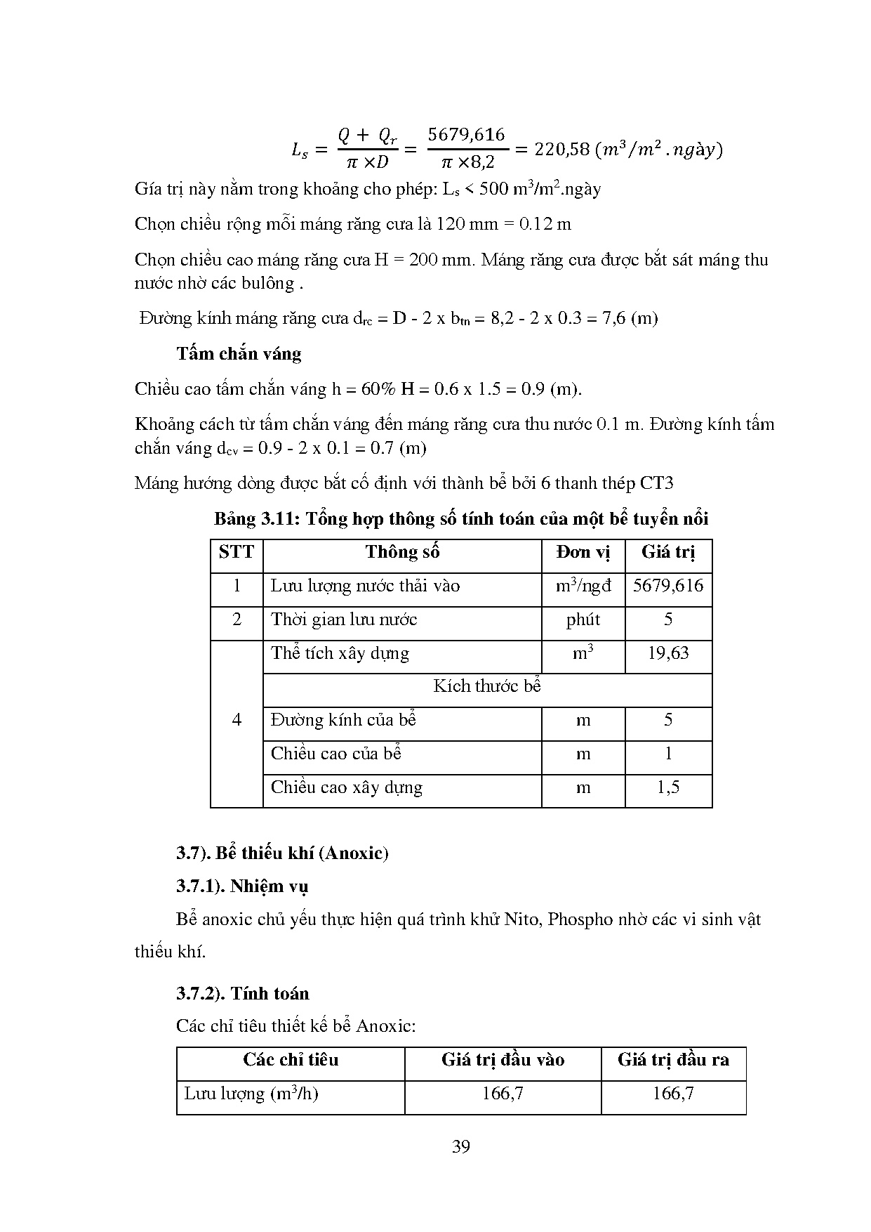 Đồ án tốt nghiệp - Thiết kế trạm xử lý nước thải cao su công ty cổ phần VRG Khải Hoàn công suất 4 Đ - Trang 48