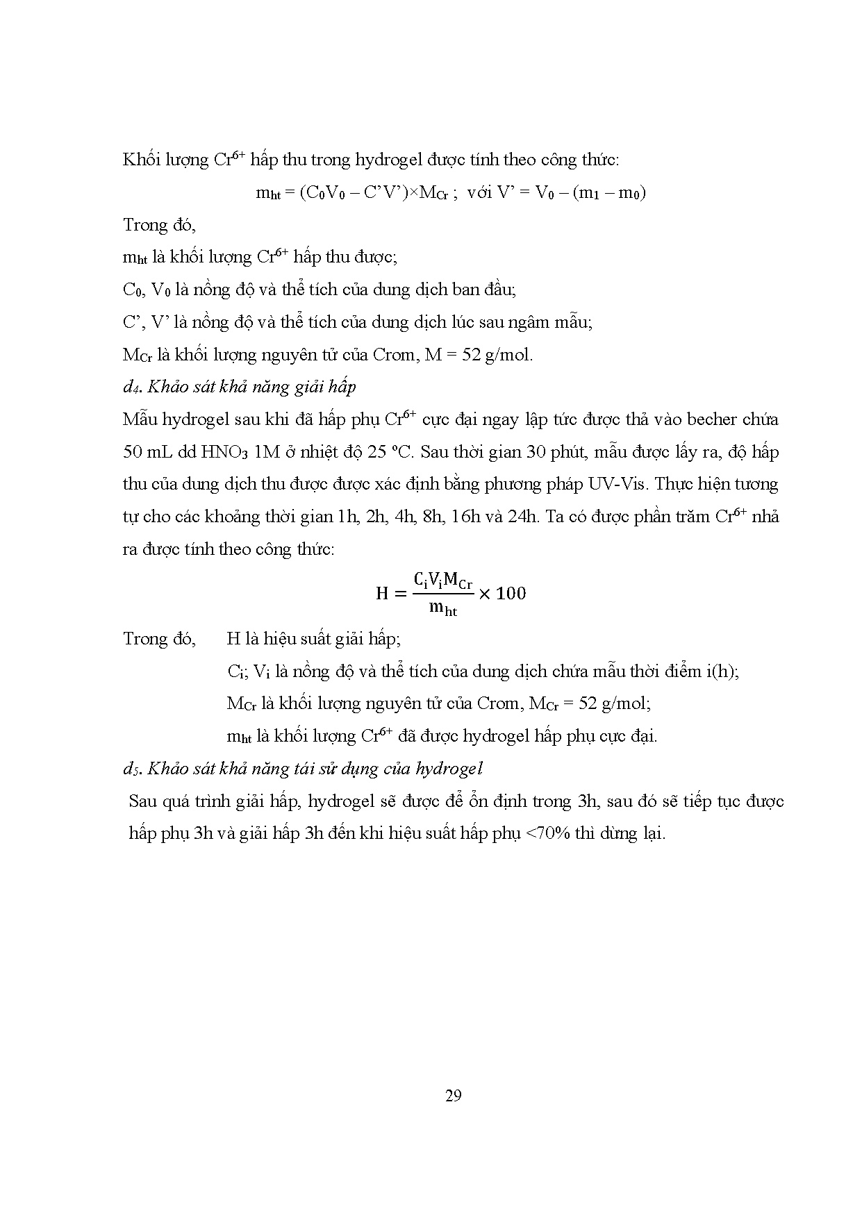 Ảnh một số trang tài liệu