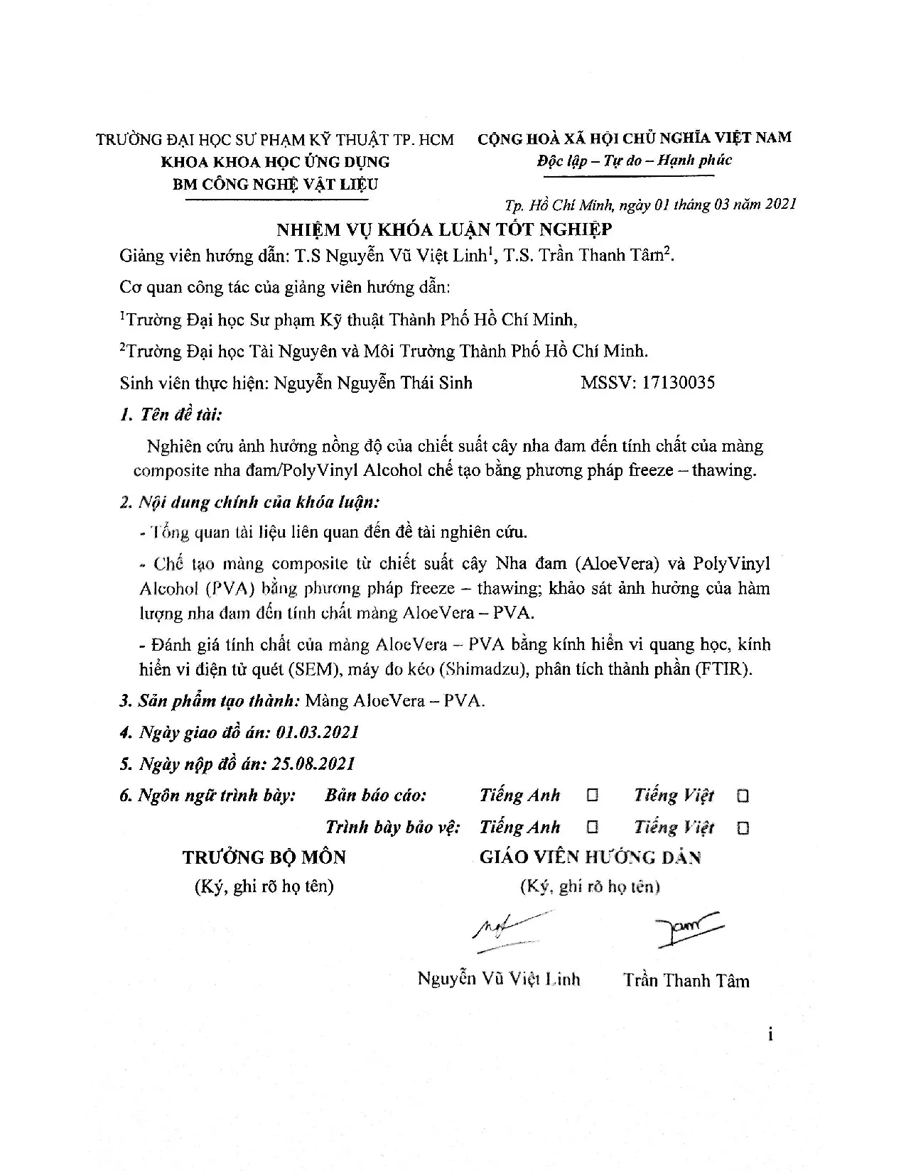 Đồ án tốt nghiệp - Nghiên cứu ảnh hưởng nồng độ của chiết suất cây nha đam đến tính CCMCNĐACTBPPF - Trang 2