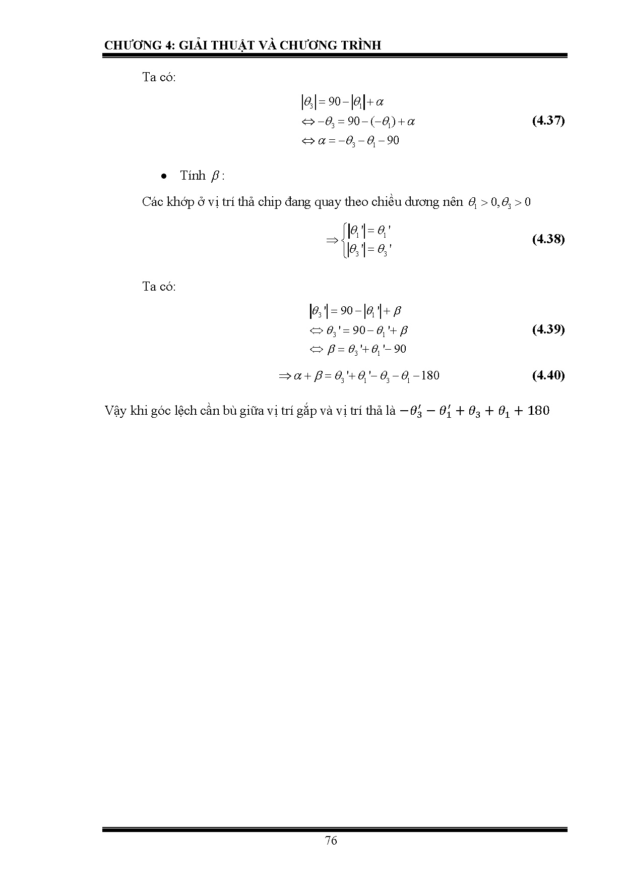 Ảnh một số trang tài liệu