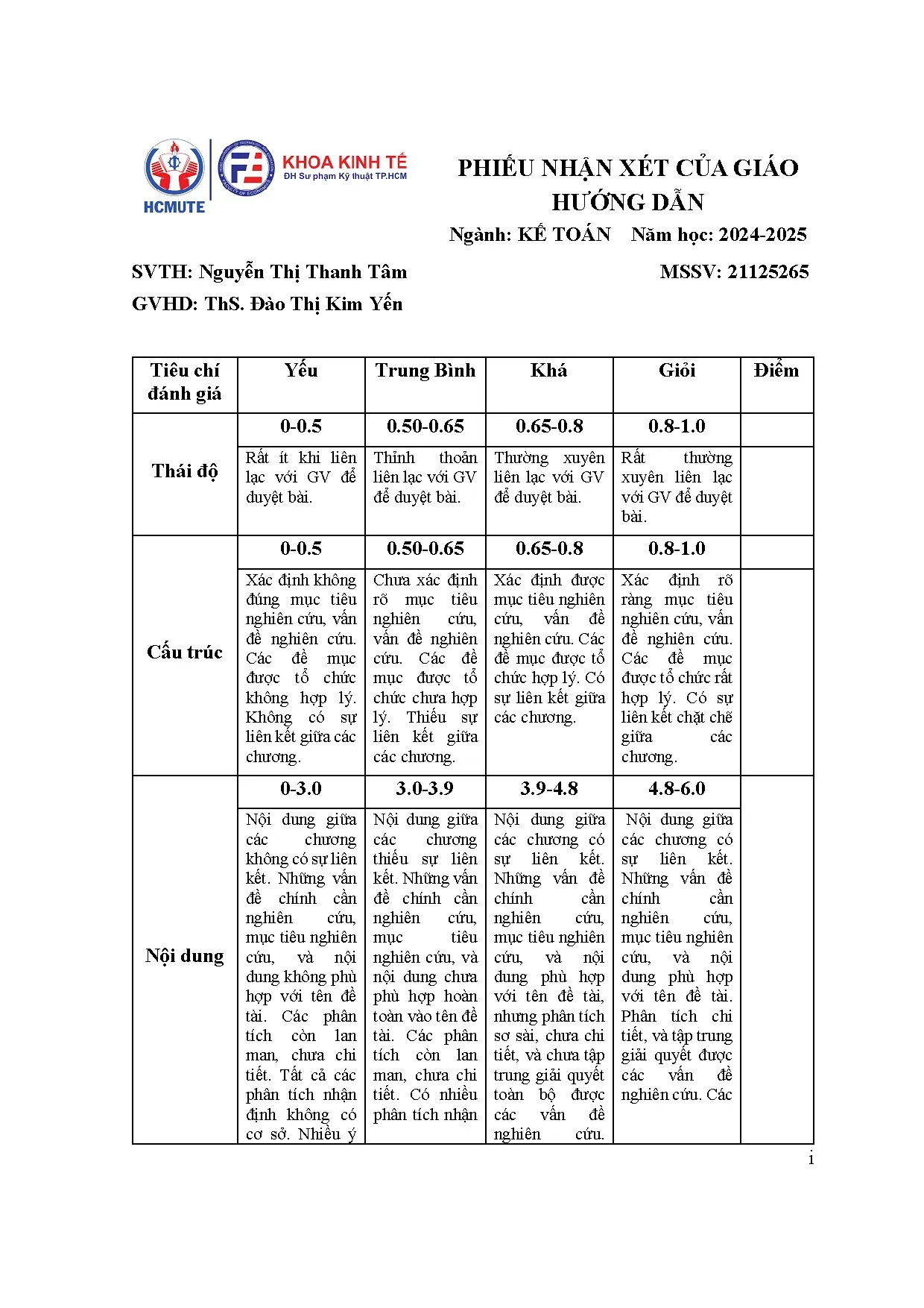 Đồ án tốt nghiệp - Kế toán nhập - xuất hàng hóa và thành toán với nhà cung cấp tại công ty tnhh QLN - Trang 3