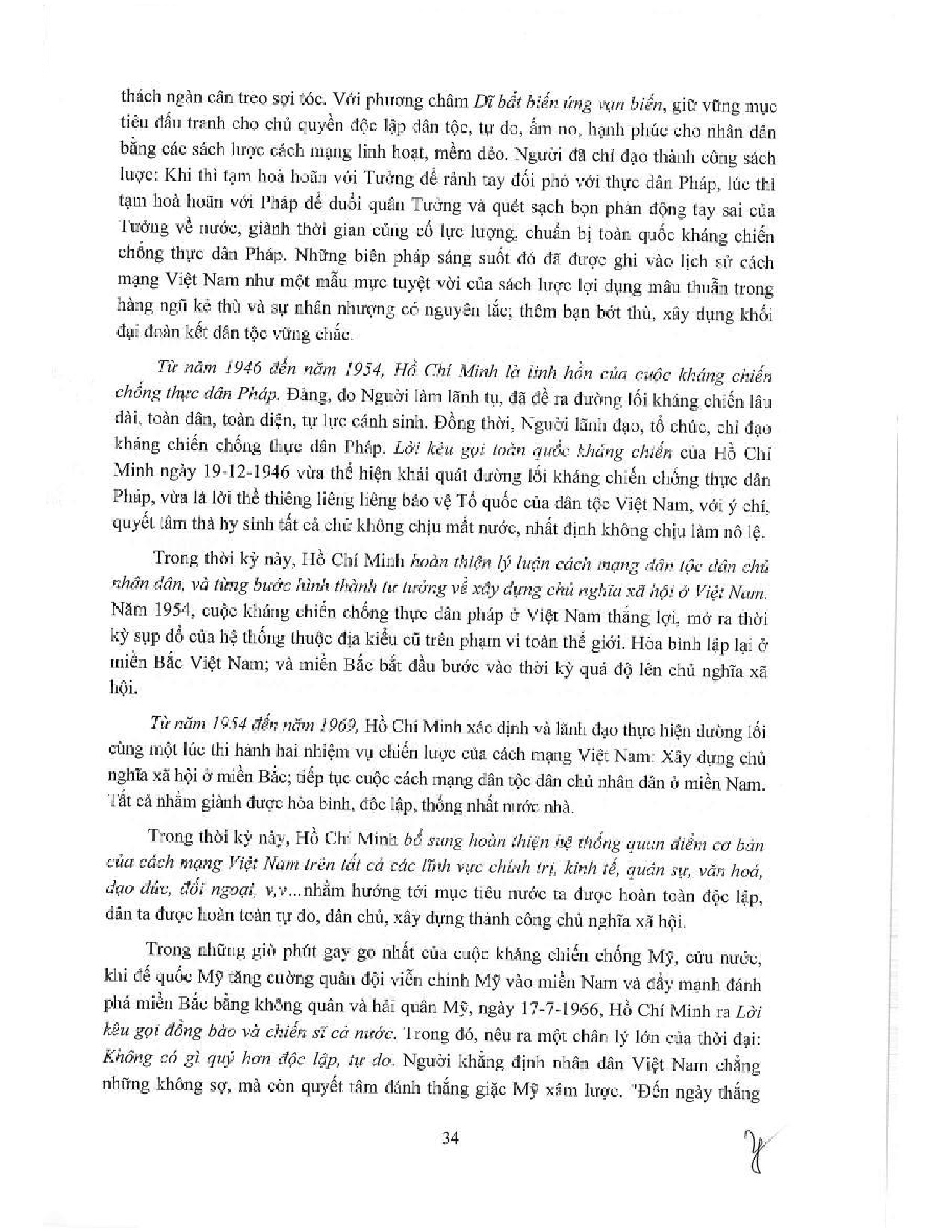 Ảnh một số trang tài liệu