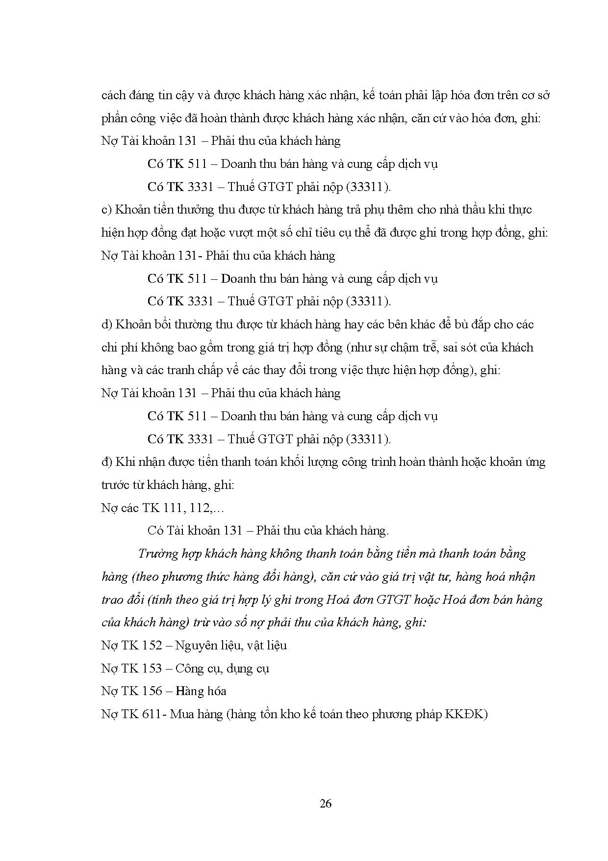 Ảnh một số trang tài liệu