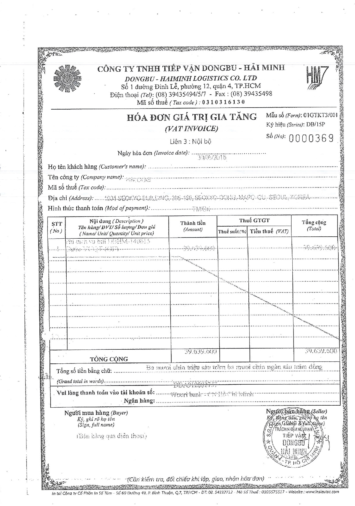 Ảnh một số trang tài liệu