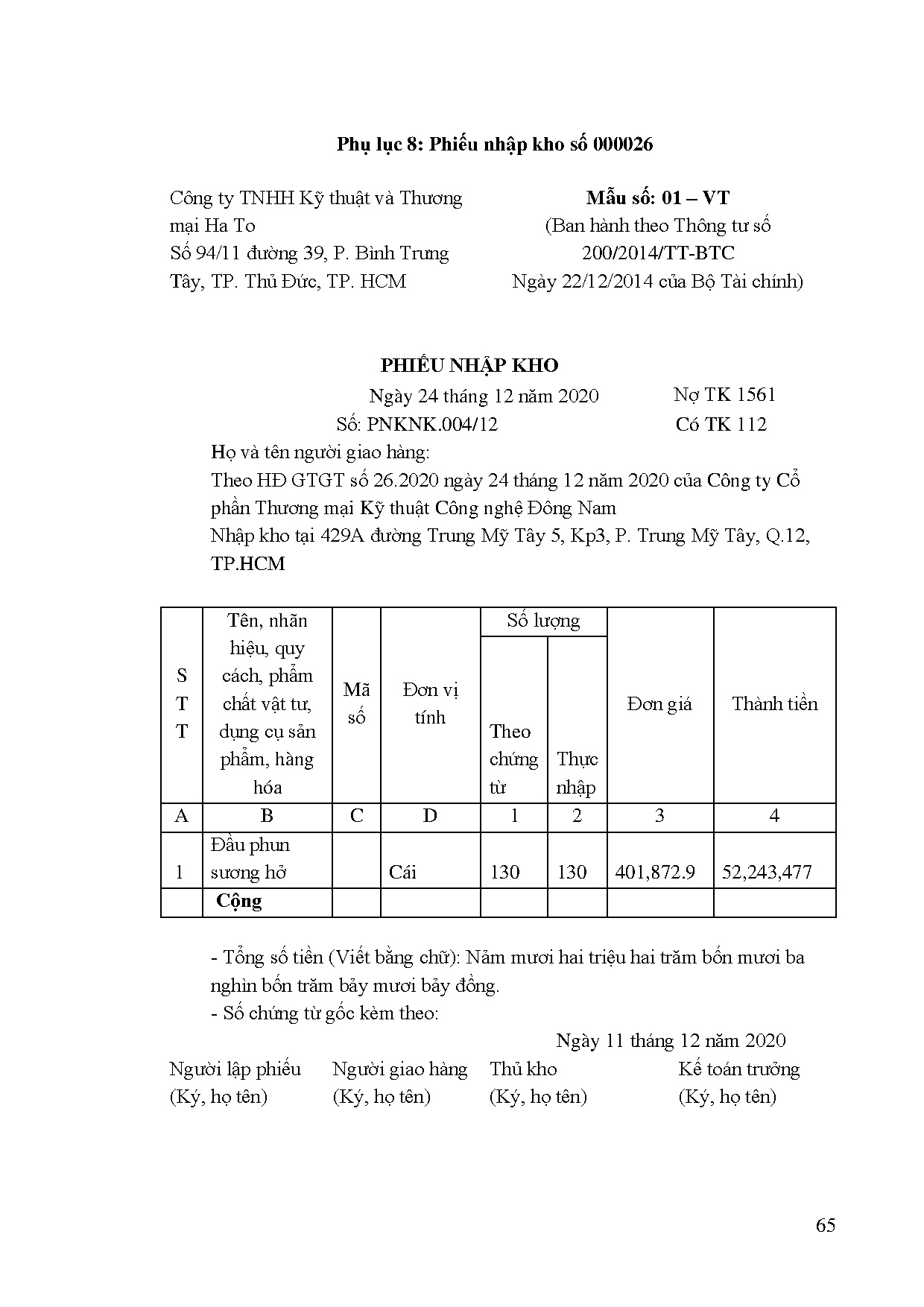 Đồ án tốt nghiệp - Hoàn thiện kế toán hàng tồn kho tại Công ty trách nhiệm hữu hạn Kỹ thuật và TMHT - Trang 78