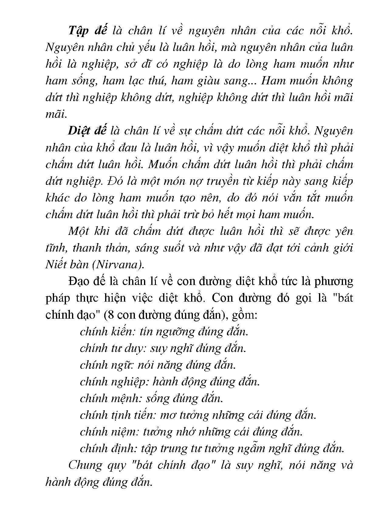 Ảnh một số trang tài liệu