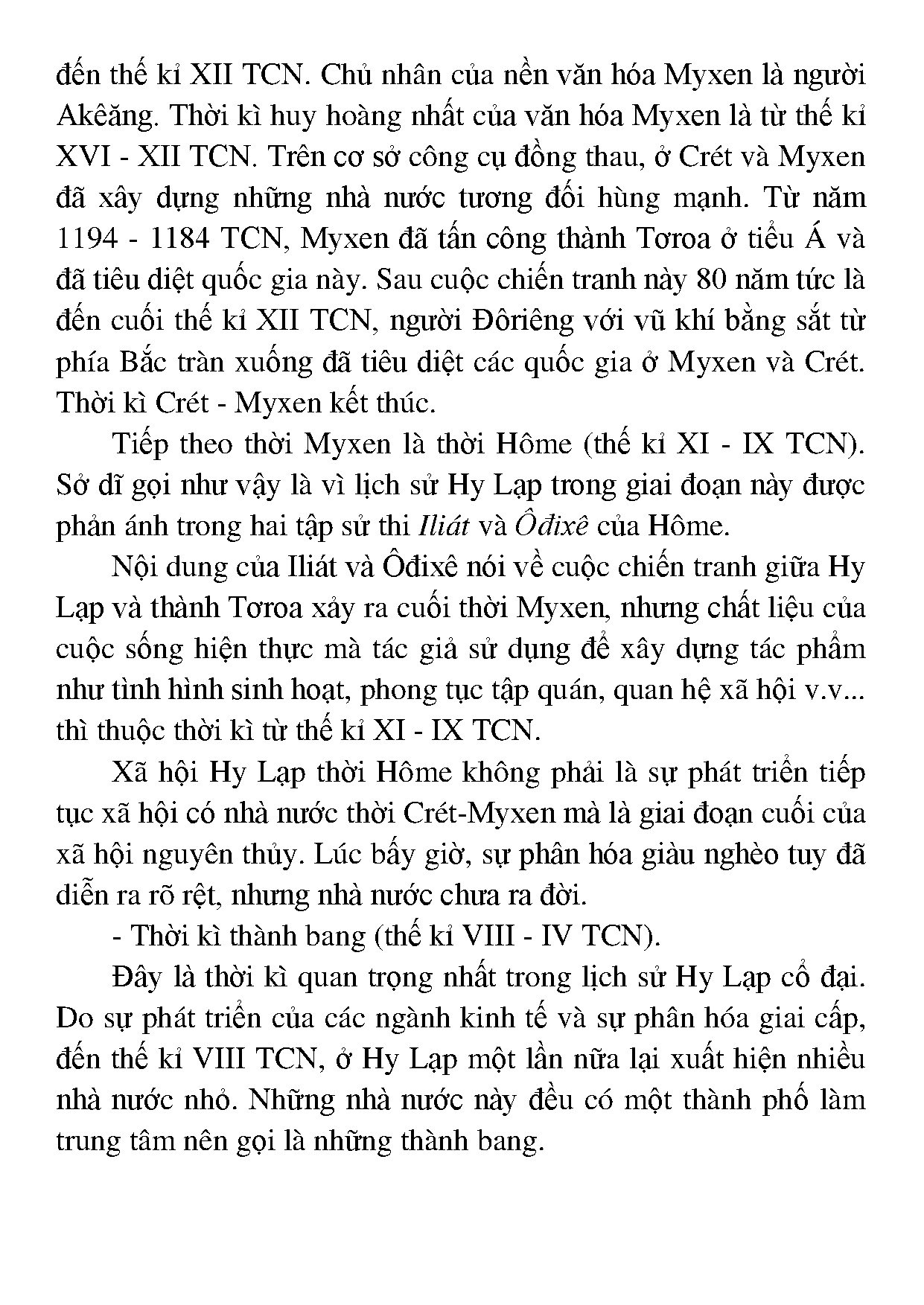 Ảnh một số trang tài liệu