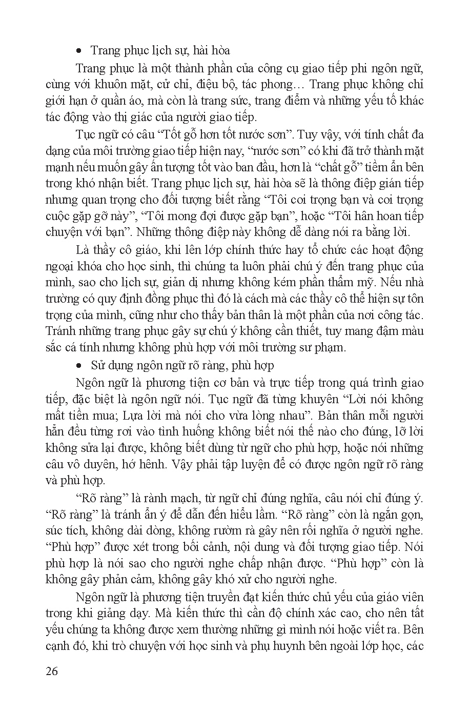 Ảnh một số trang tài liệu