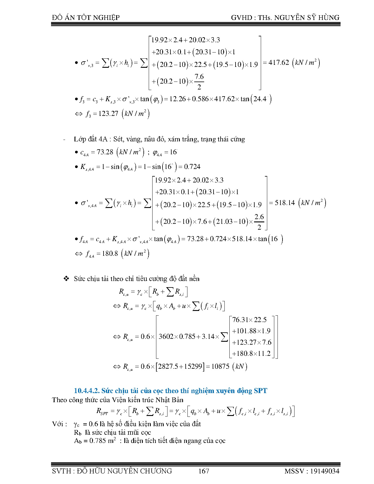 Ảnh một số trang tài liệu