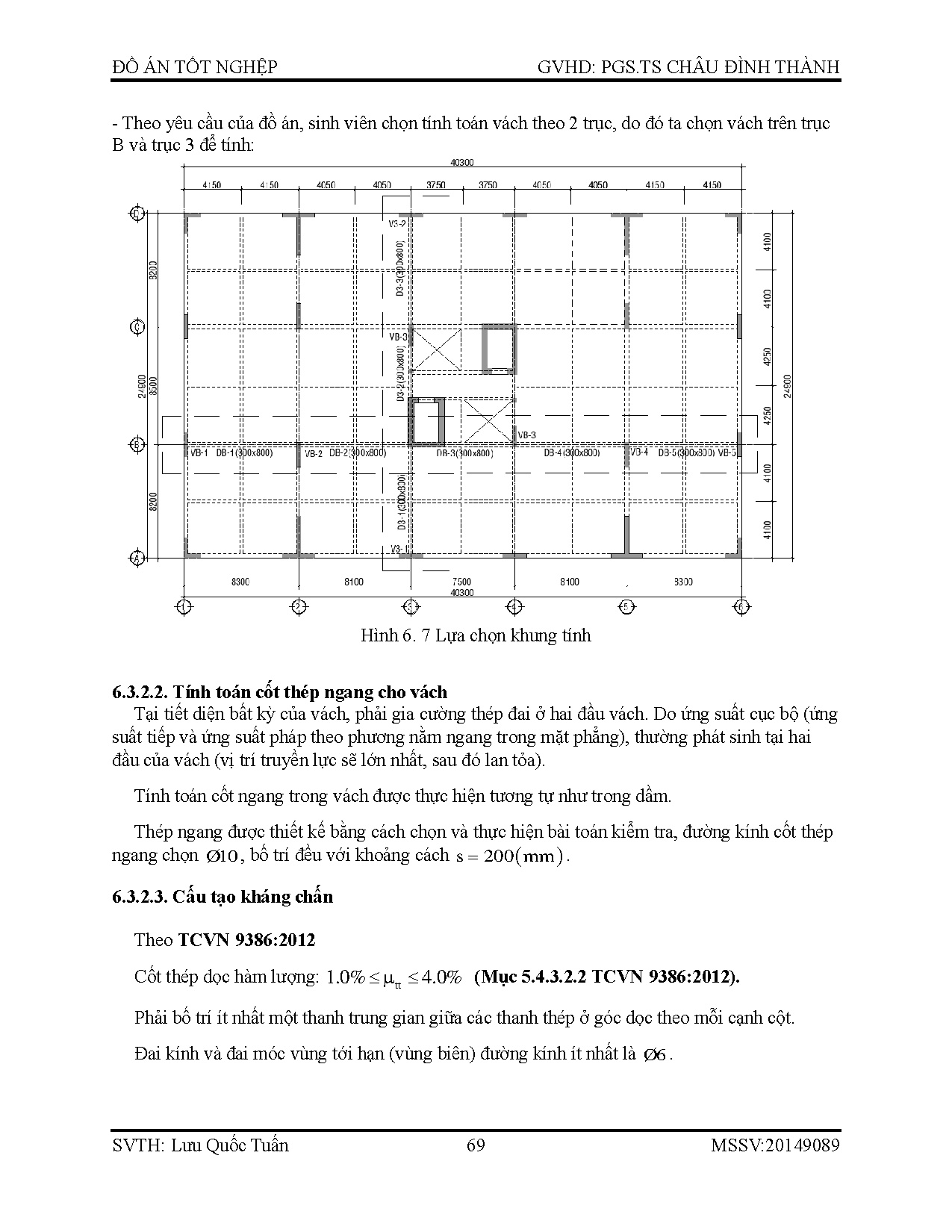 Ảnh một số trang tài liệu