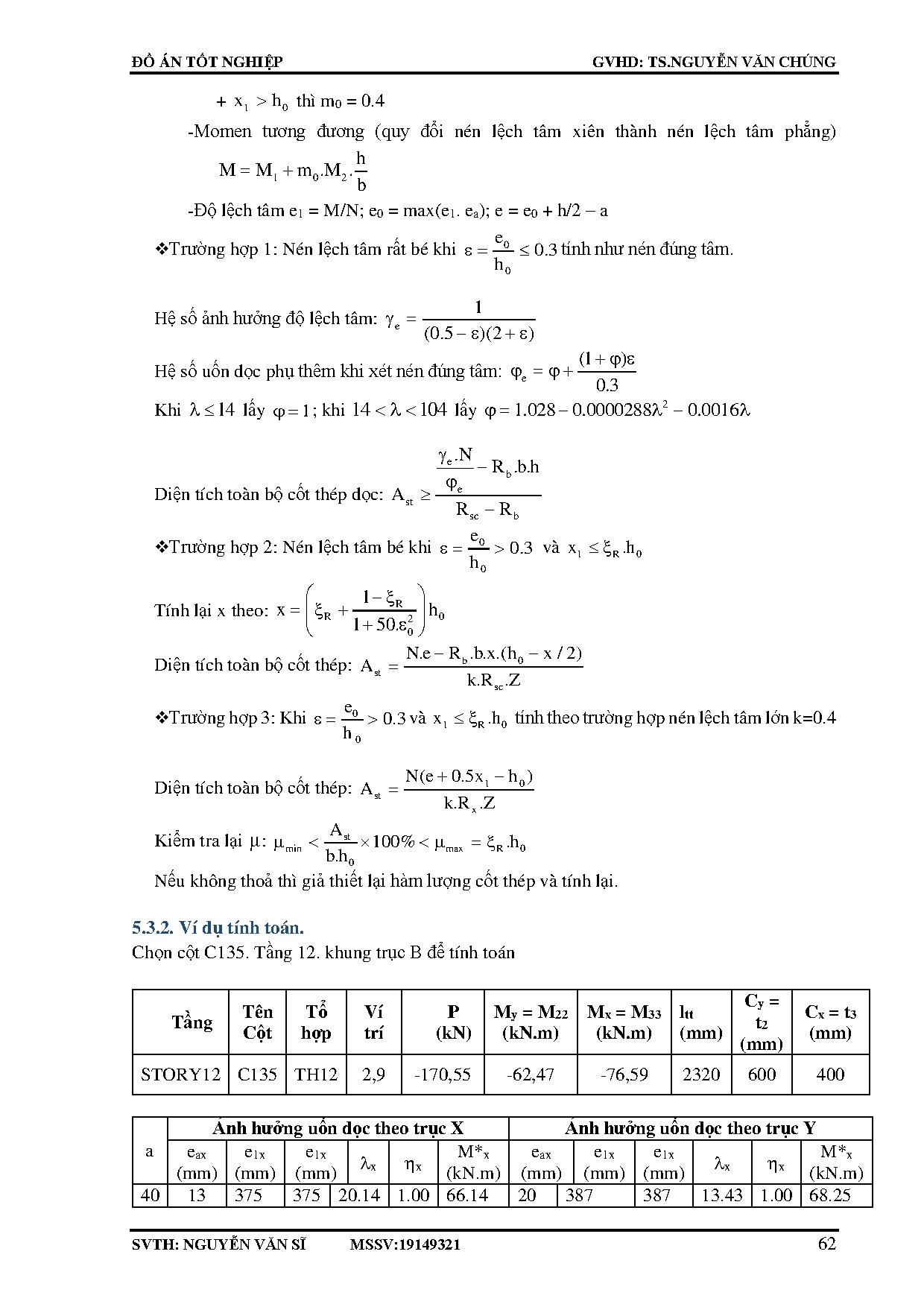 Ảnh một số trang tài liệu