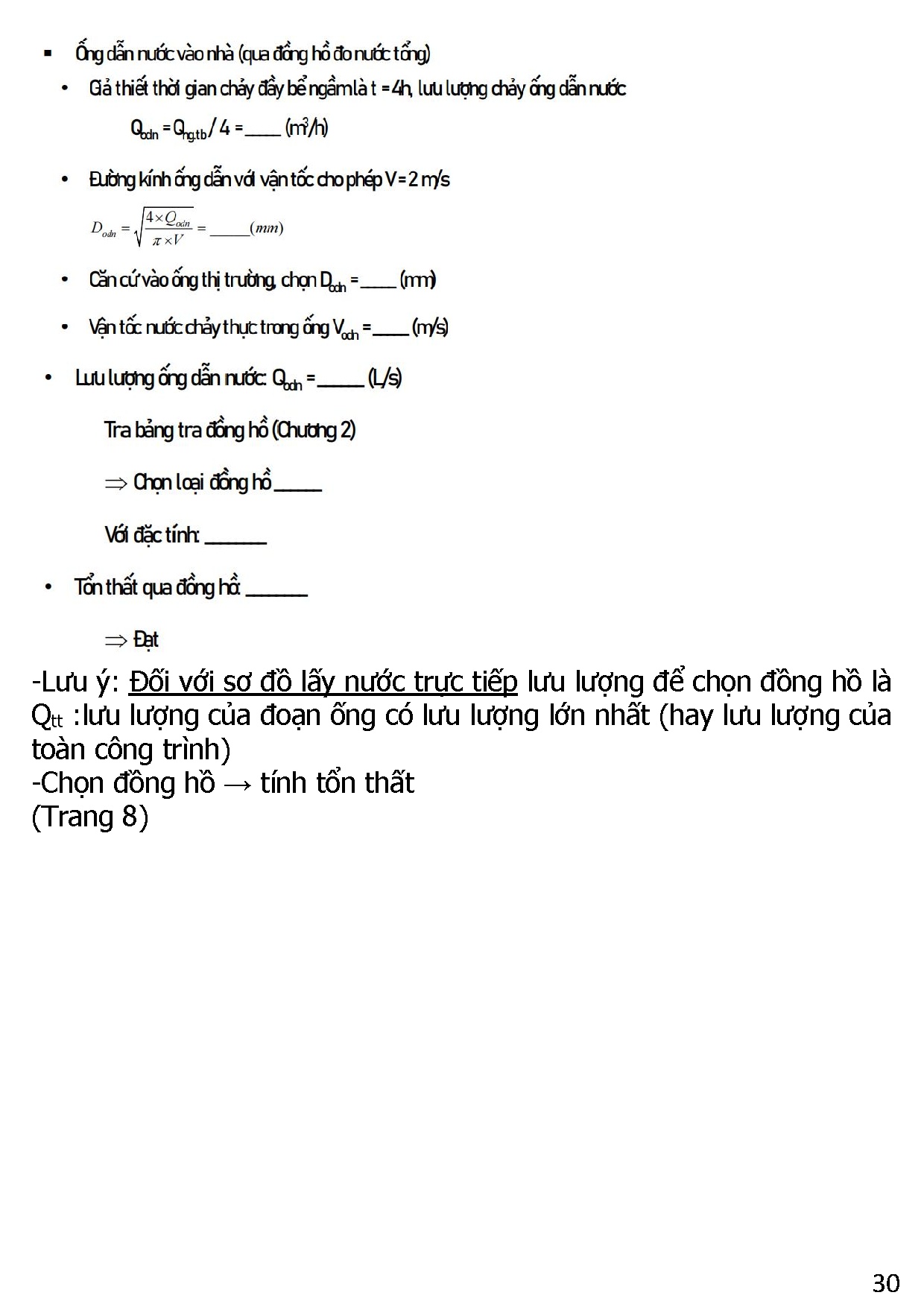 Ảnh một số trang tài liệu