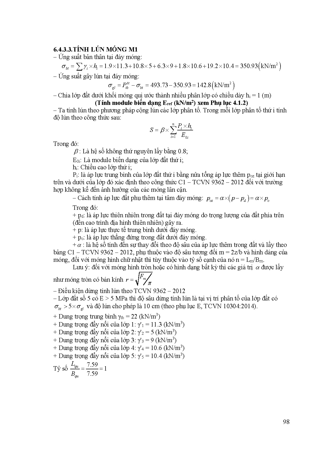 Ảnh một số trang tài liệu