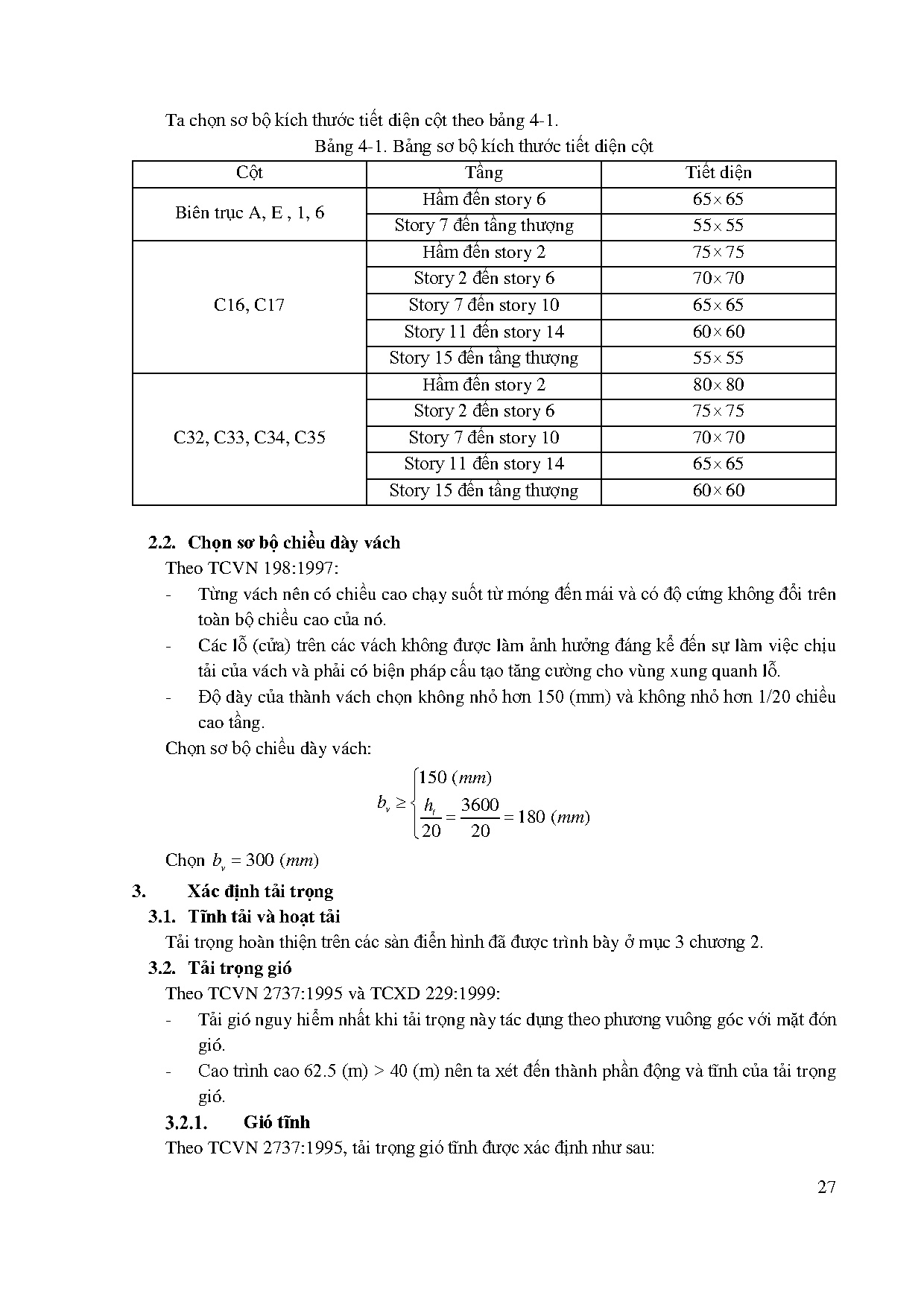 Ảnh một số trang tài liệu