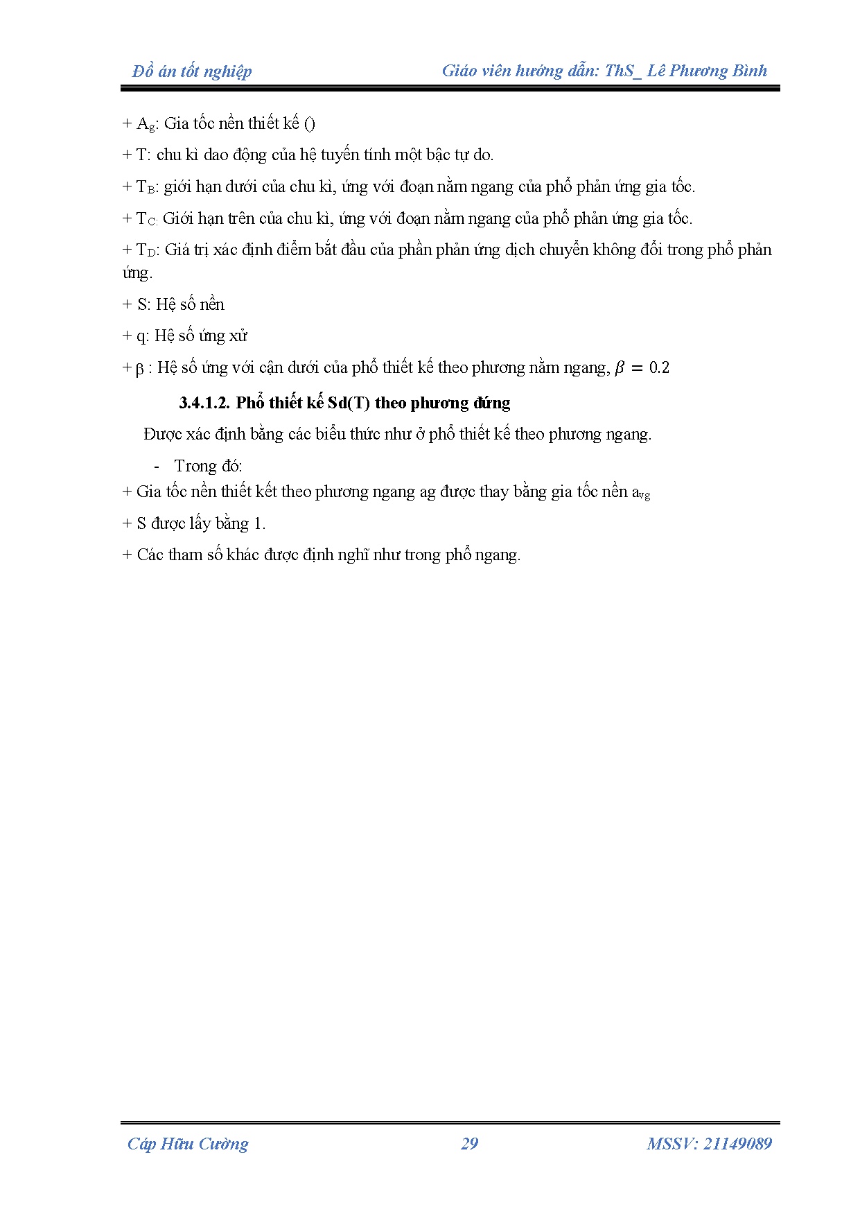 Ảnh một số trang tài liệu