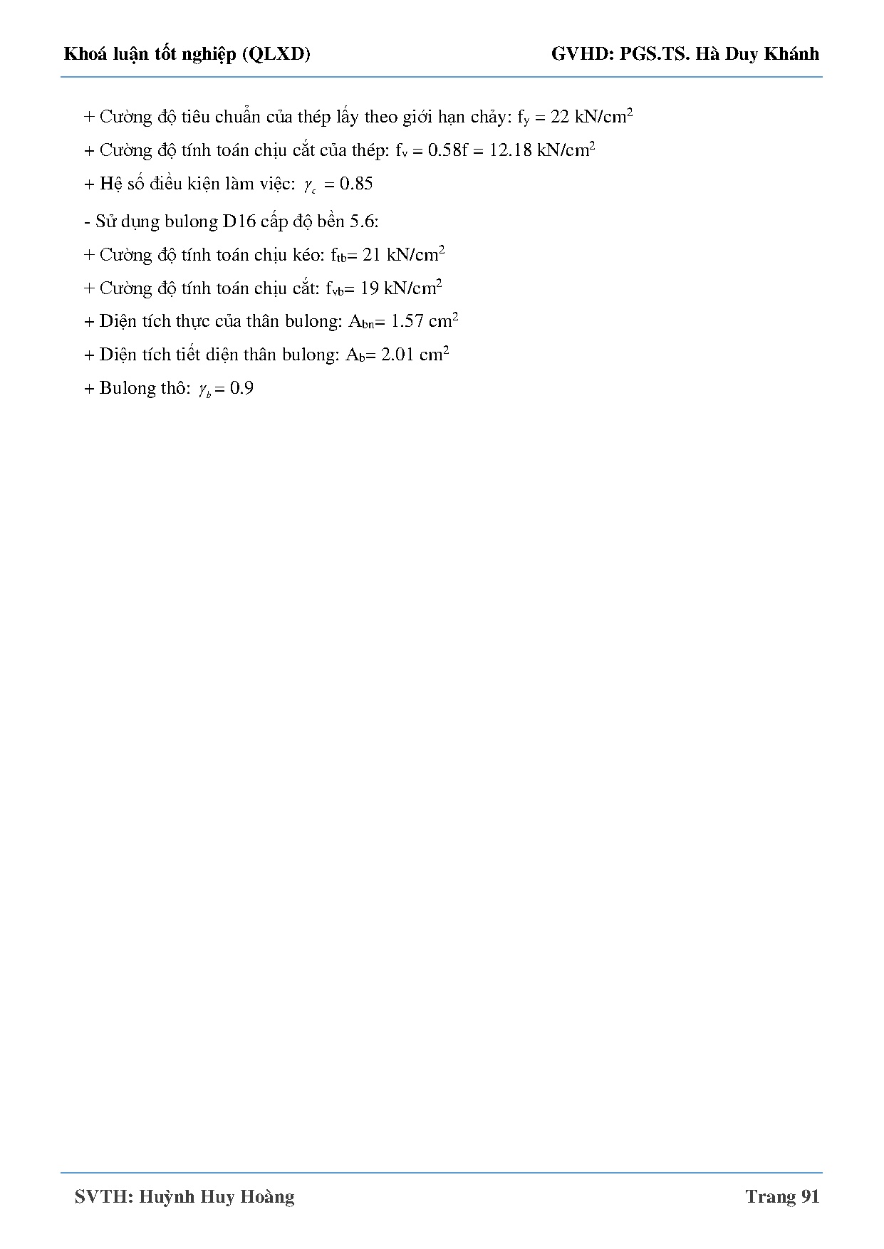 Ảnh một số trang tài liệu