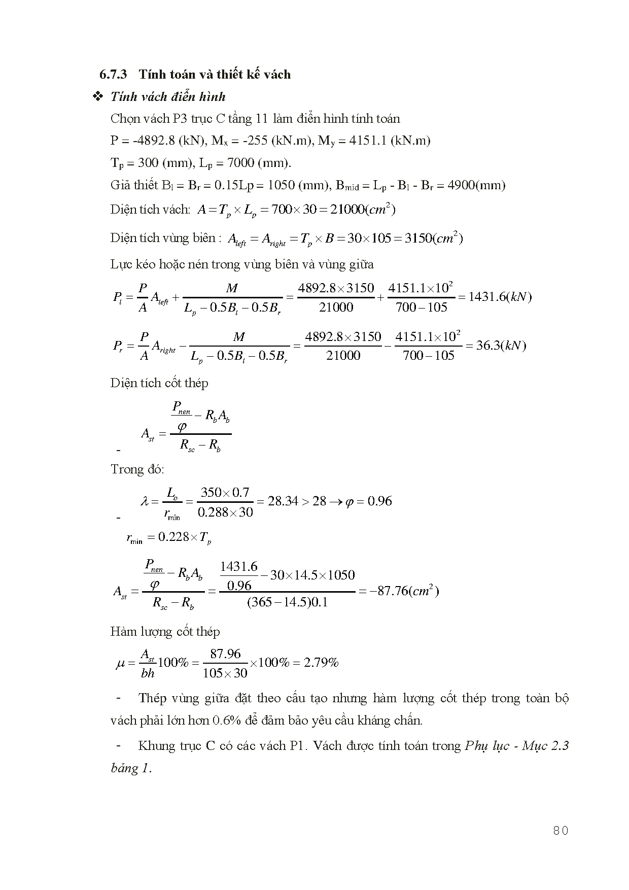 Ảnh một số trang tài liệu