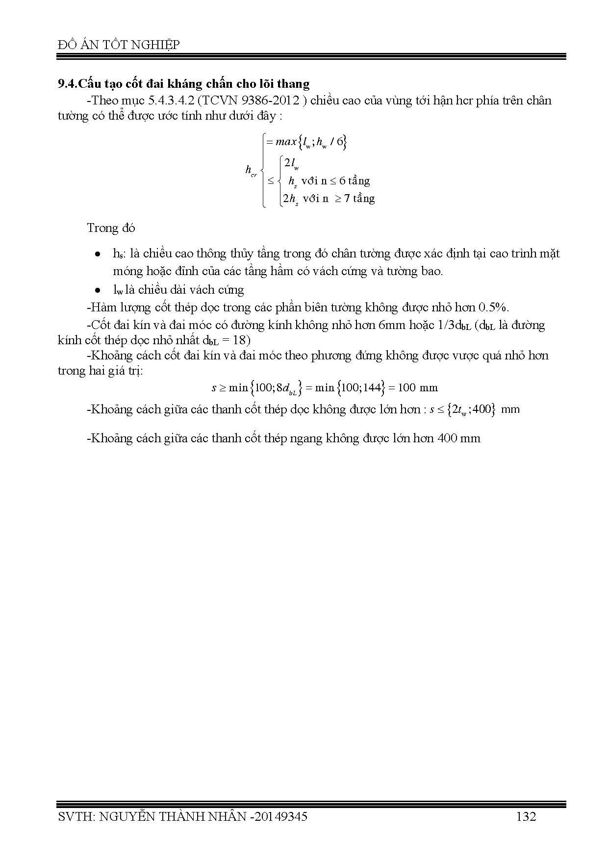 Ảnh một số trang tài liệu