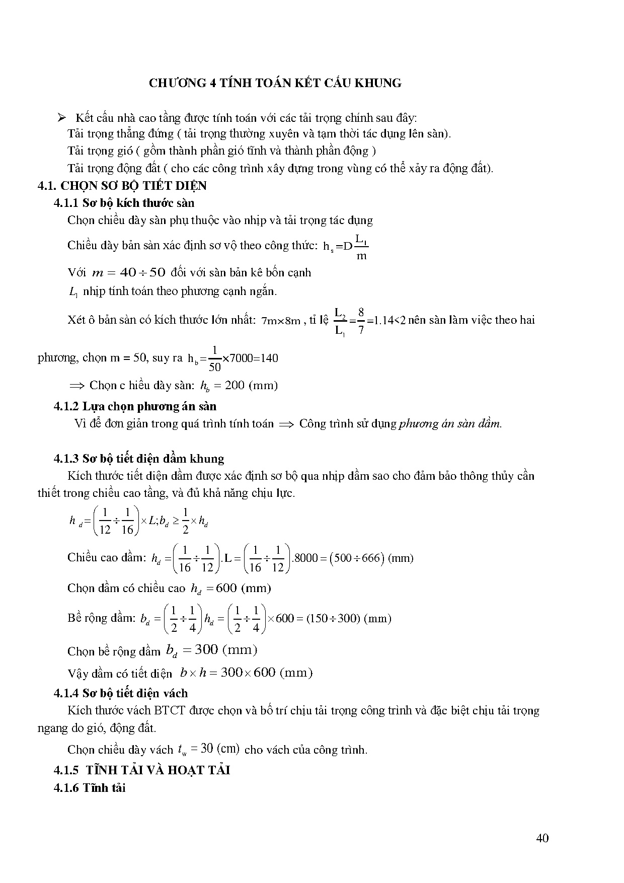 Ảnh một số trang tài liệu