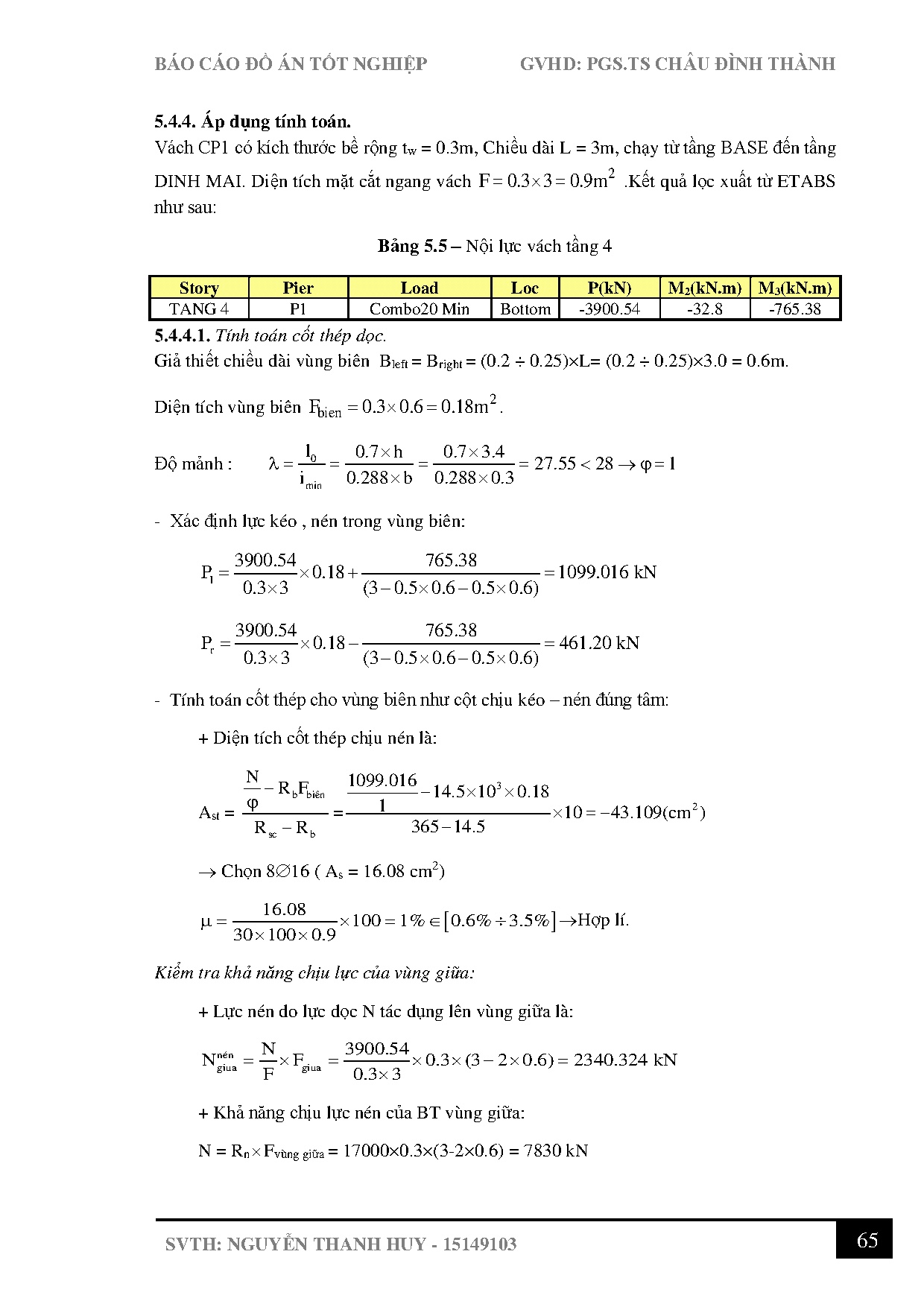 Ảnh một số trang tài liệu