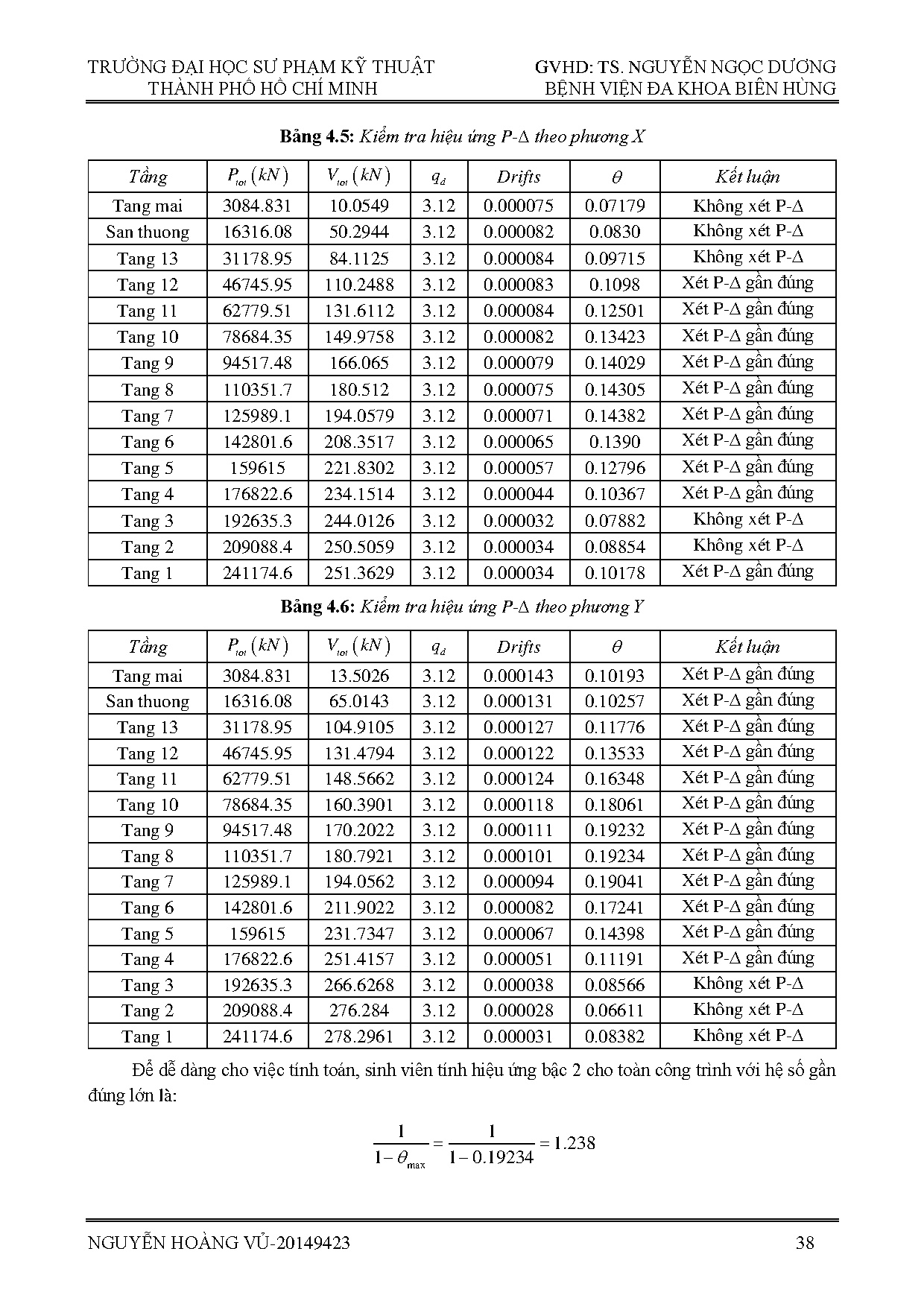 Ảnh một số trang tài liệu