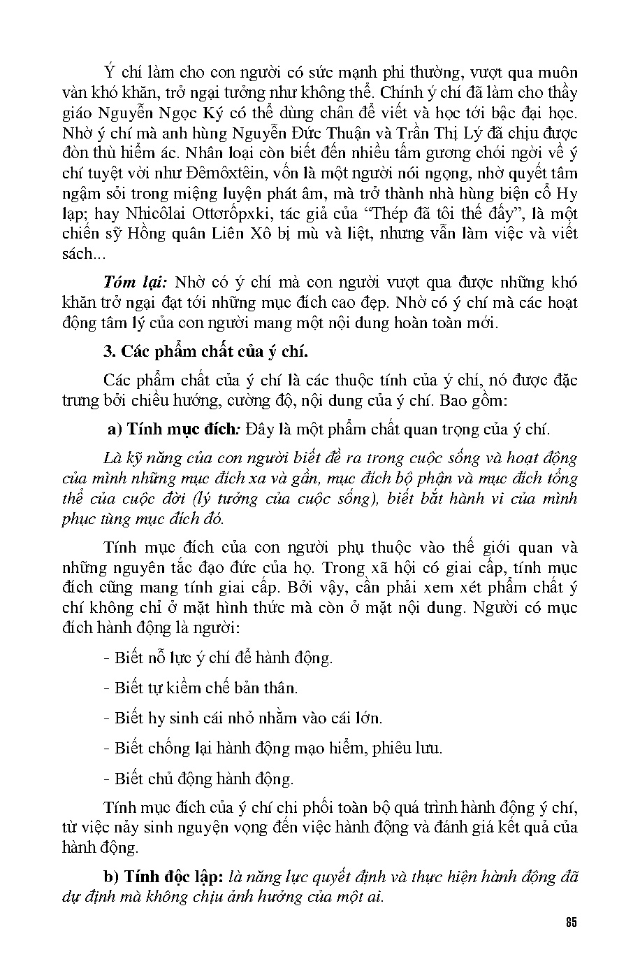 Ảnh một số trang tài liệu